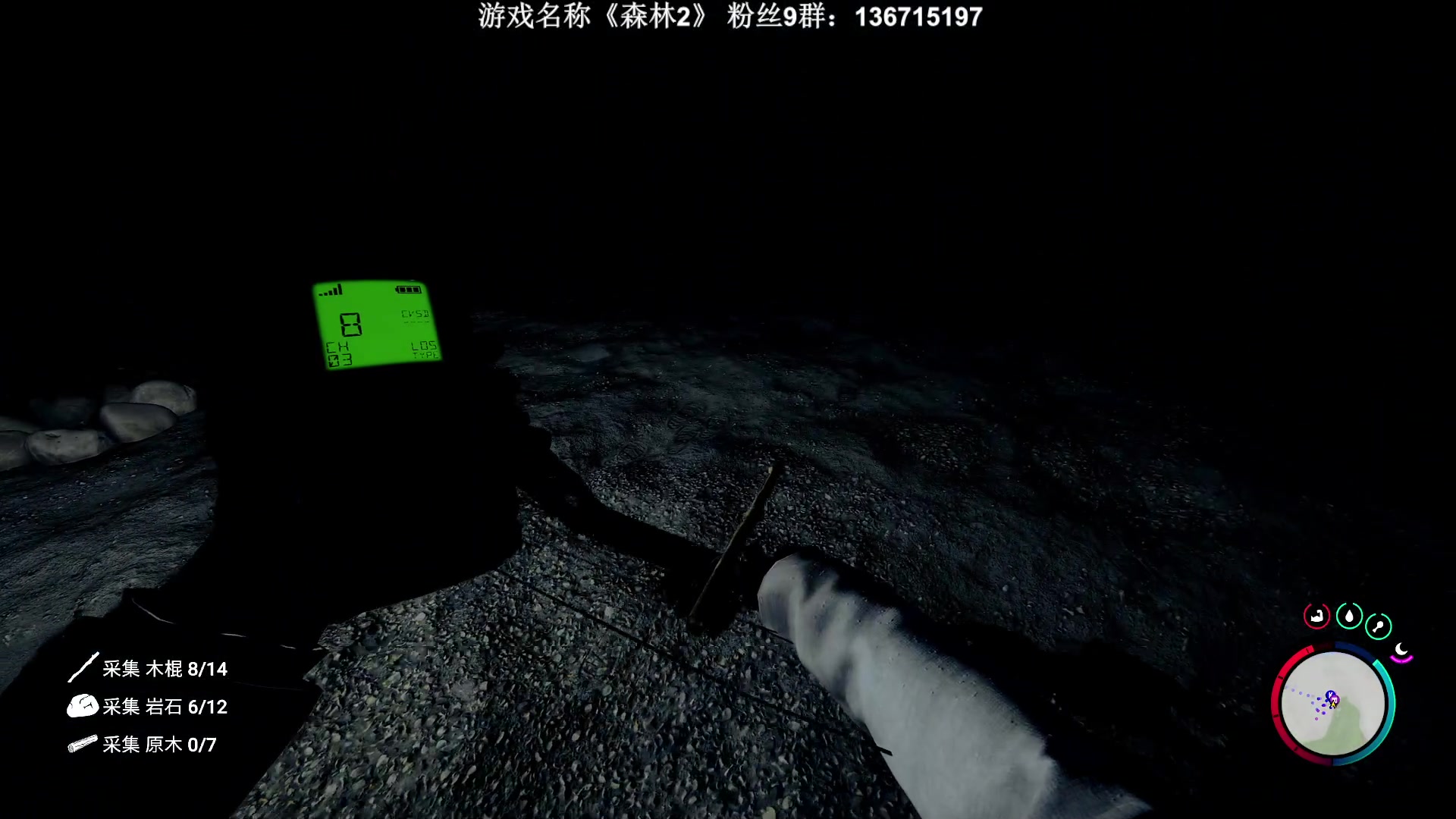 【2023-02-27 02点场】半支烟：《森林2》最高难度全收集