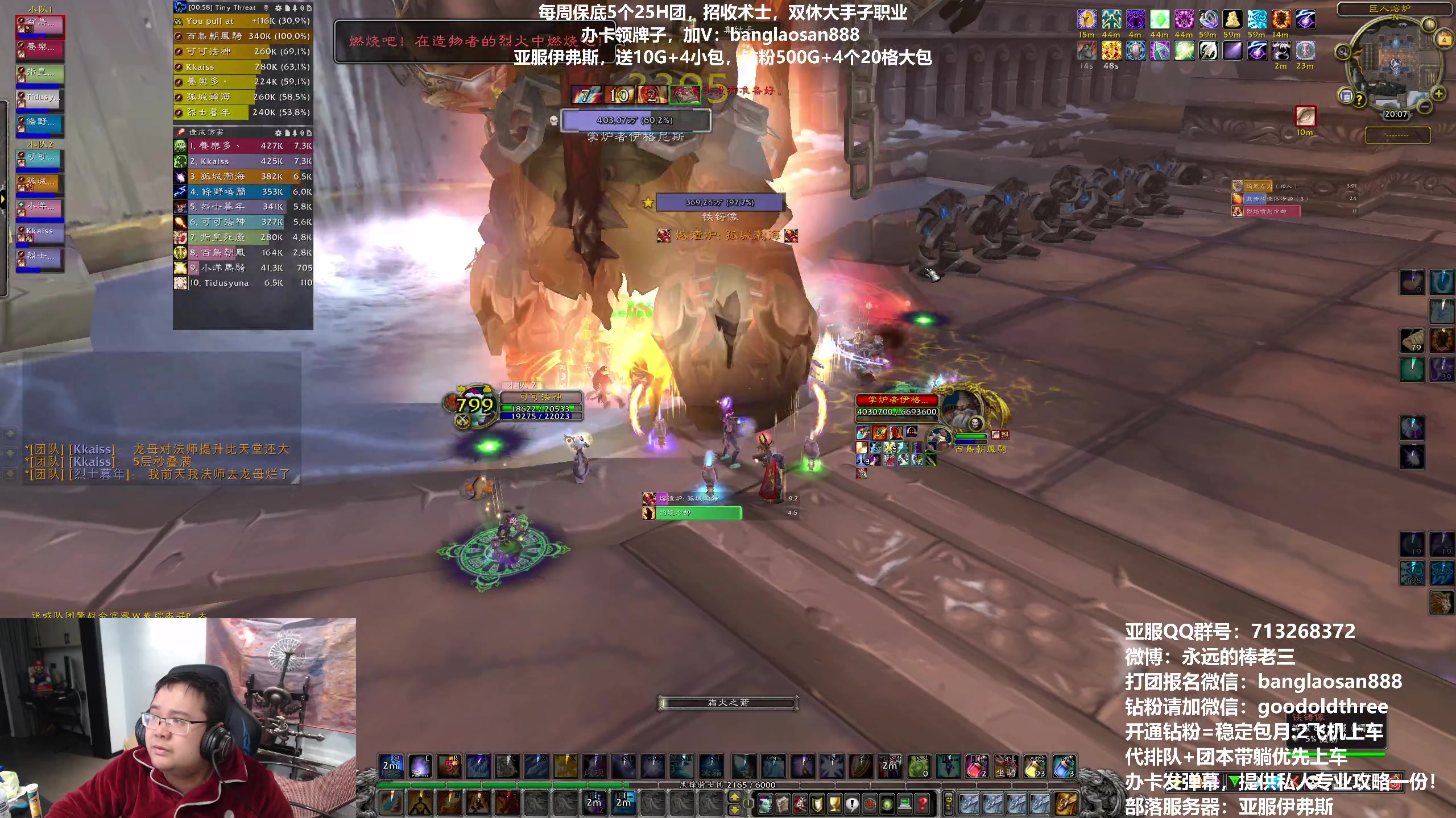 【2023-03-04 19点场】棒老三：今日决战观星！