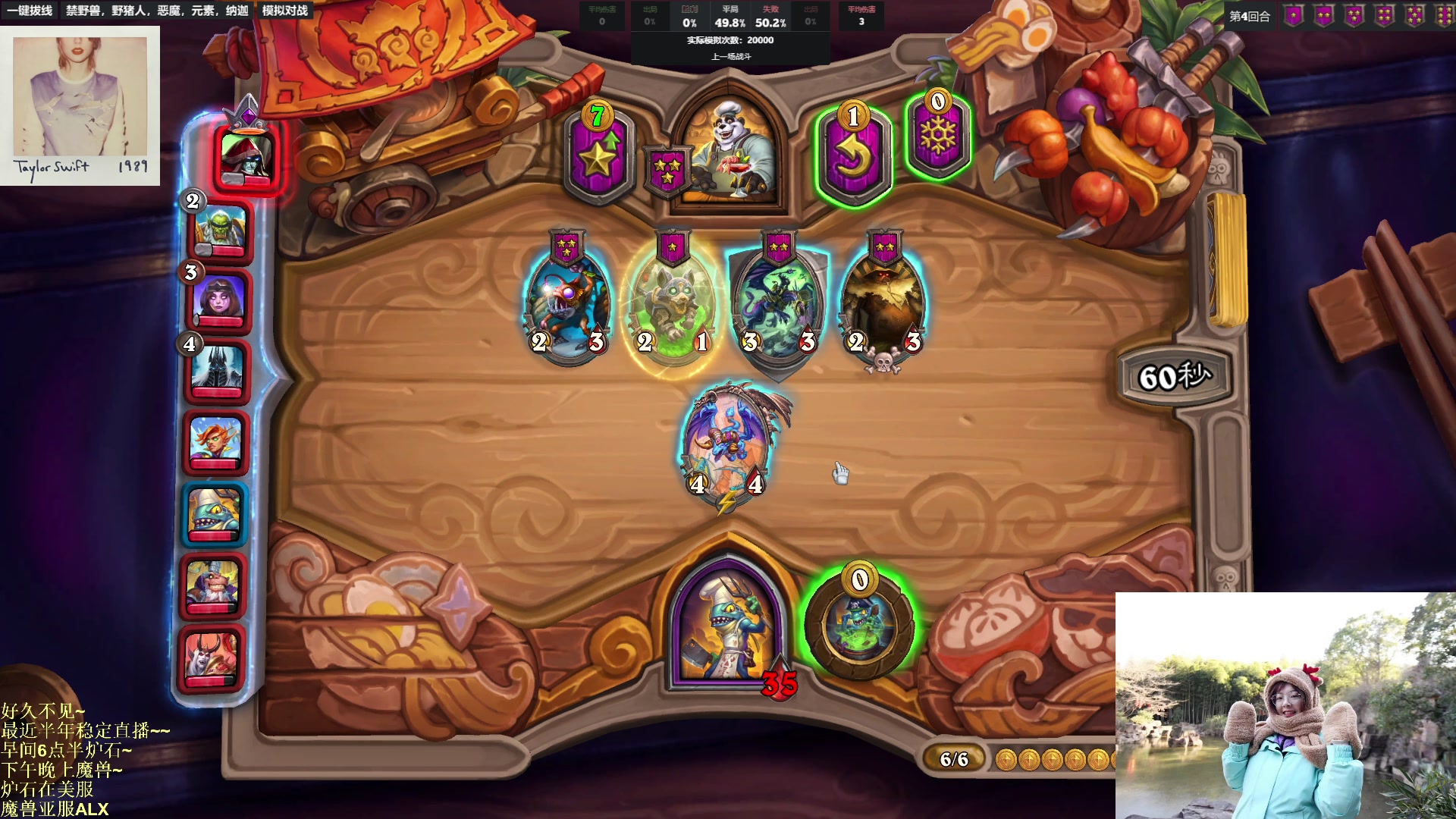 【2023-03-04 14点场】可爱小零食：小零食：早起鸟儿有虫吃！