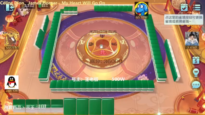 无限换牌，500W一把干到1.41亿