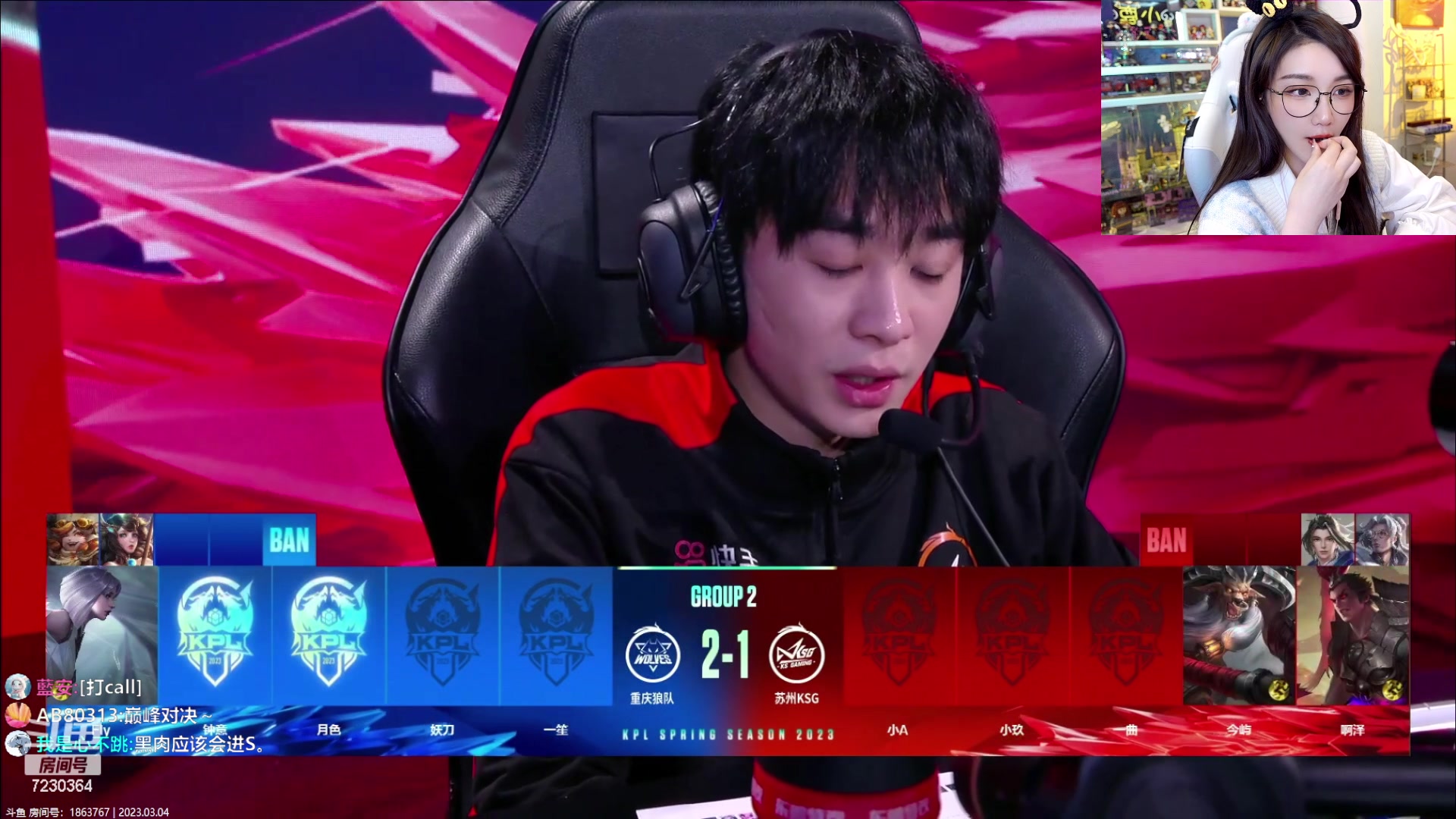 【2023-03-04 19点场】解说小鹿呀：比赛：AG vs DRG