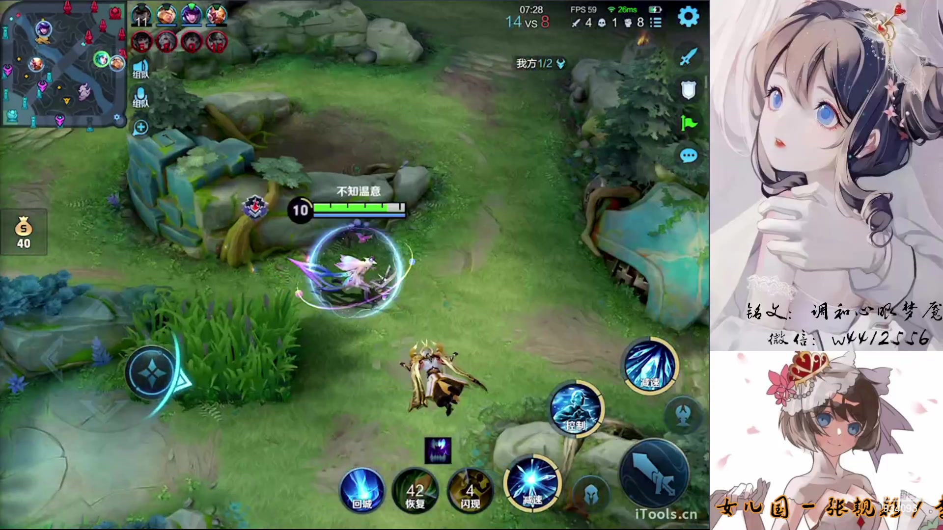 【2023-03-03 23点场】小飞Avery：国服小乔：小乔，昭君绝活