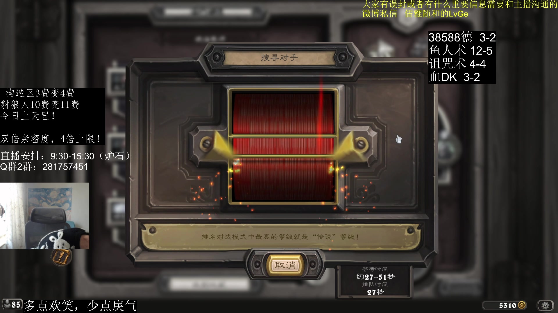 【2023-03-04 13点场】驴鸽LvGe：周末快乐！双倍亲密度，4倍上限！周末快乐