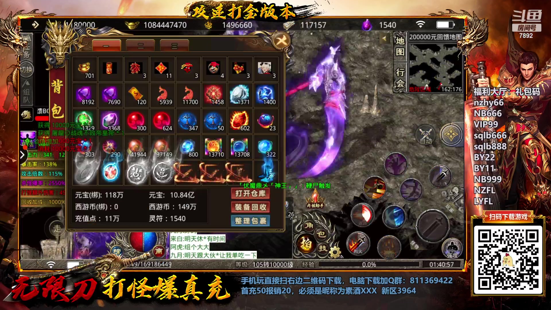 【2023-03-04 01点场】douyu素酒：三国战纪：各类修改版本