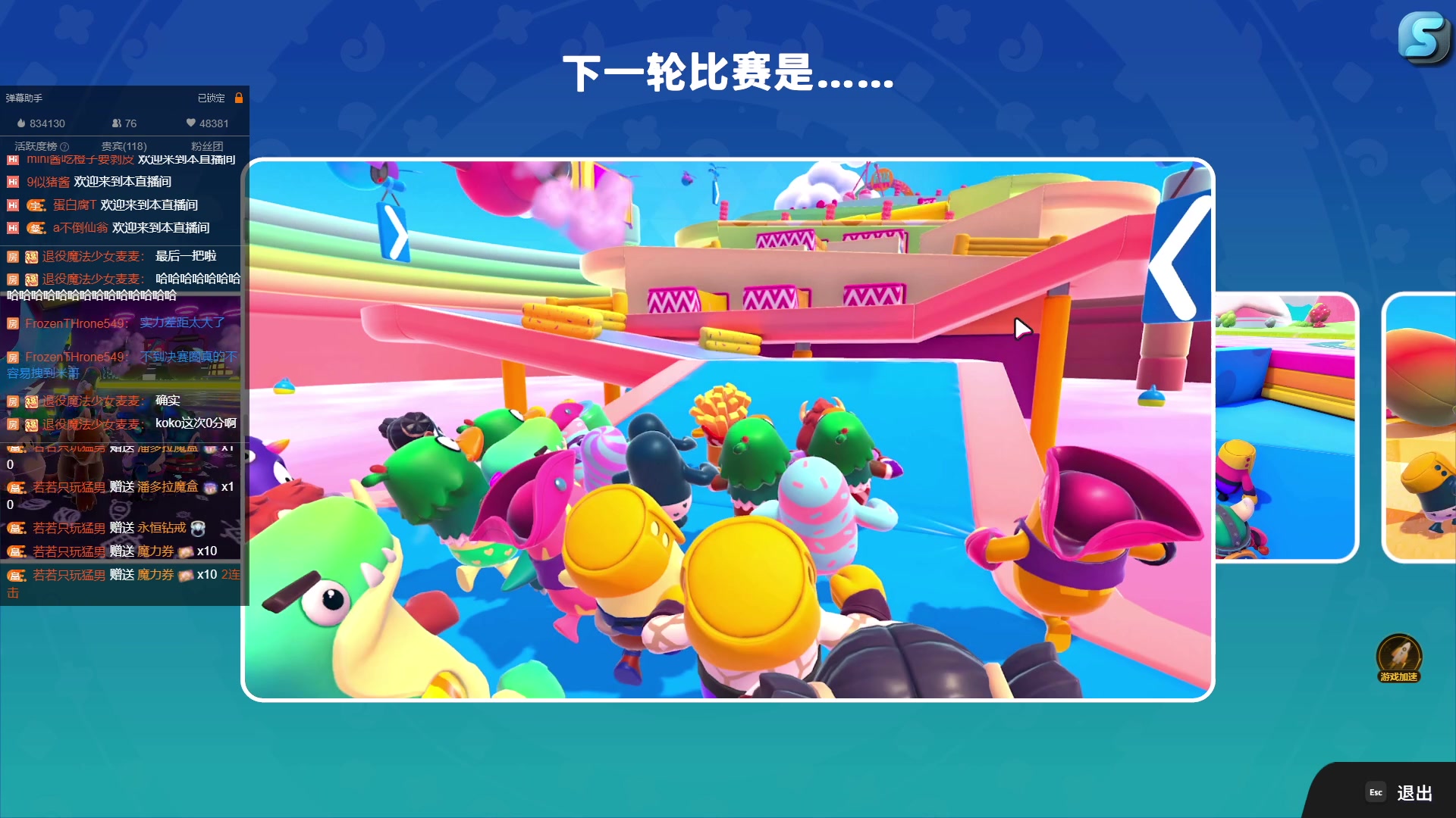 【2023-03-04 01点场】WE丶994：上班咯！！冲冲冲！！