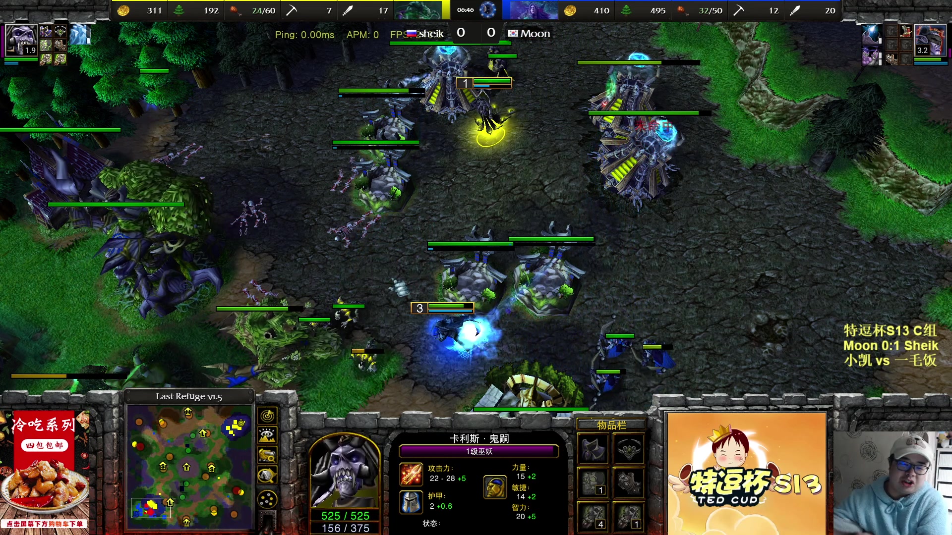 【2023-03-04 18点场】War3TeD：【直播中】7点特逗杯S13 C组Moon