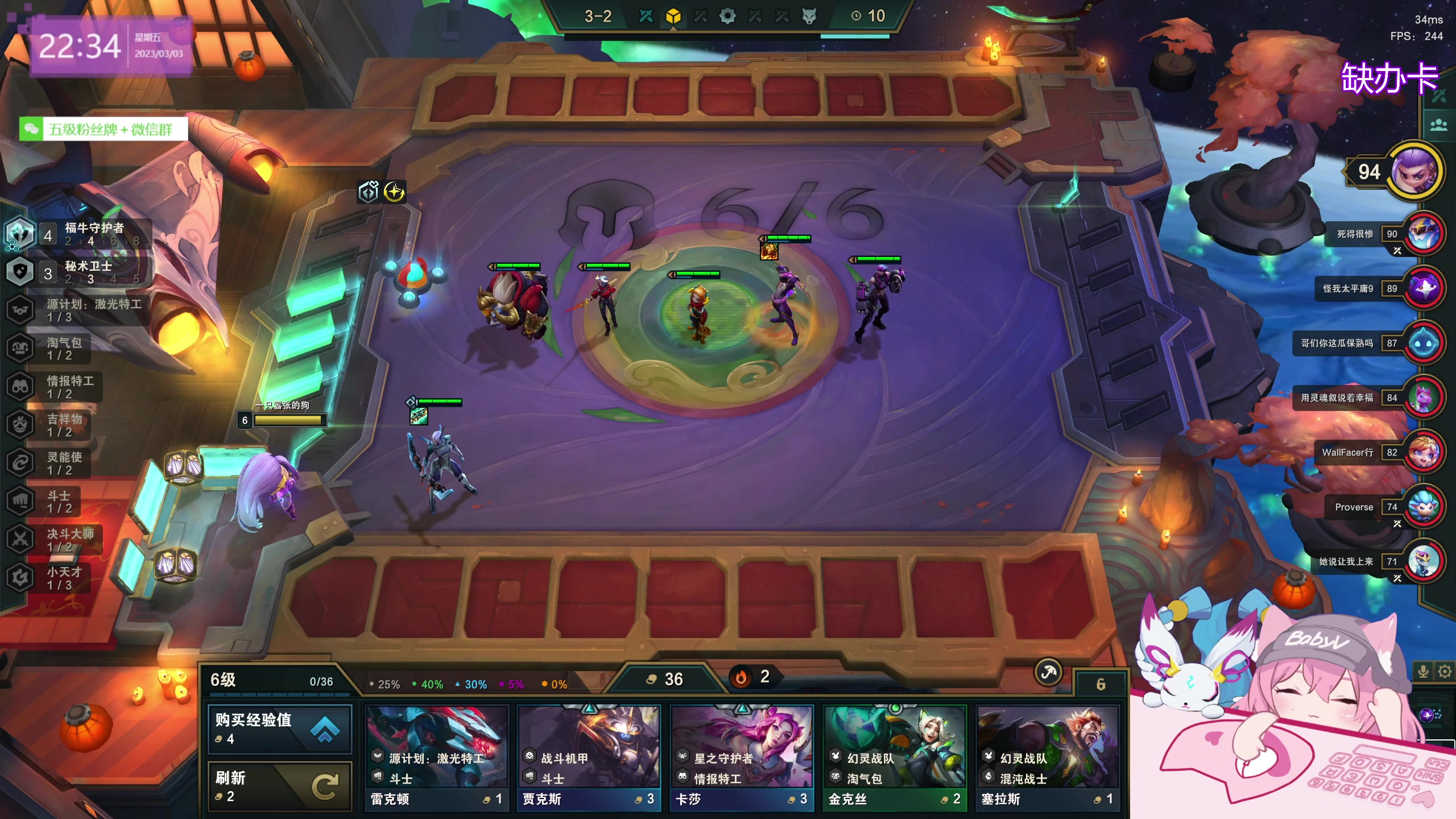 【2023-03-03 22点场】宝贝薇阿：薇：开啵~71825