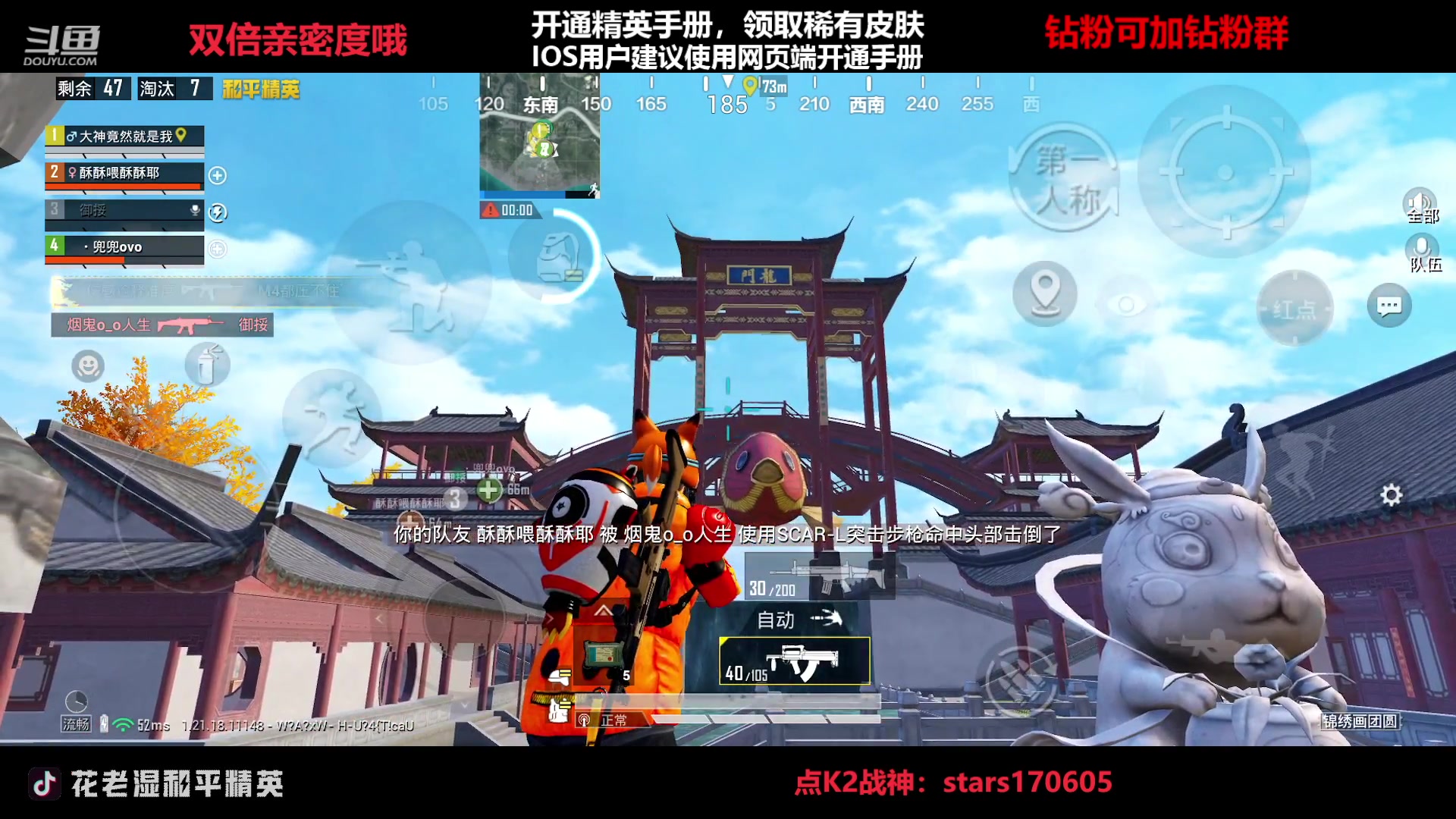 【2023-03-04 18点场】Dy花老湿：【守护手机荣光】