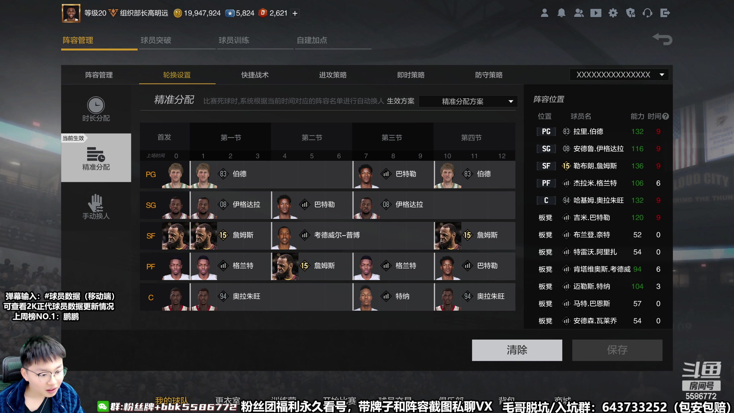 【2023-03-04 16点场】电竞BB凯丶：阜阳典狱长 过劲哩羊熊样