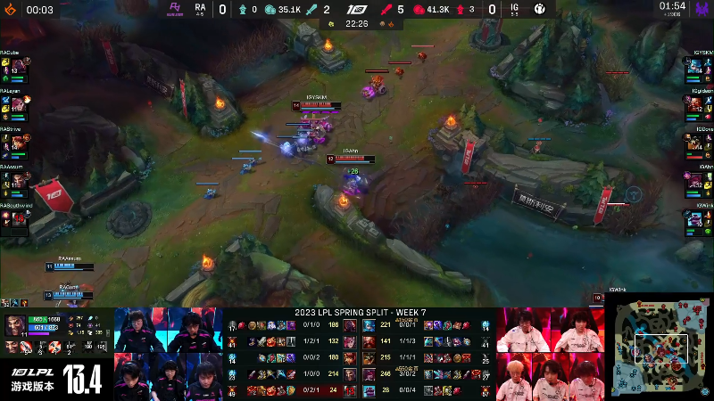 【英雄联盟】英雄联盟赛事的精彩时刻 20230304 12点场