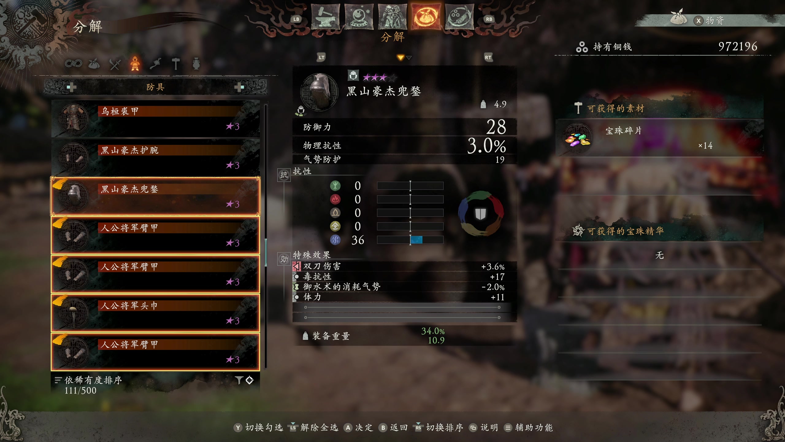 【2023-03-04 13点场】丨消逝丶记忆丨：《卧龙》唯快不破！专精凤雏双持。