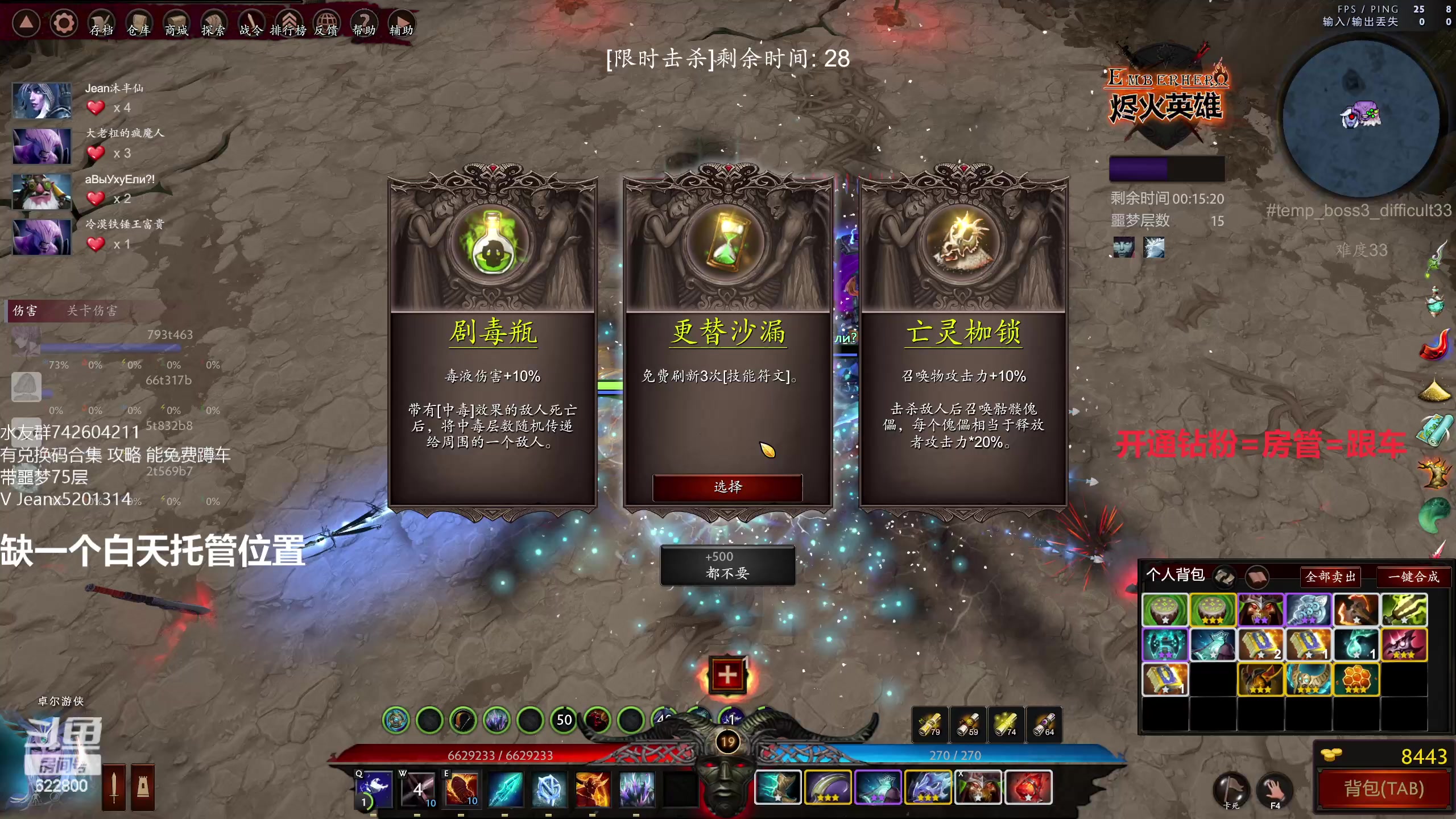 【2023-03-01 18点场】Jean沐半仙：懂不懂落地1000W爆伤的含金量啊