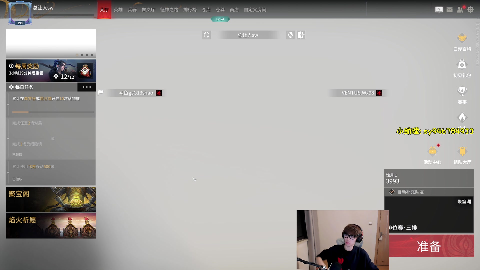 【2023-02-22 23点场】sysyu：【sy】期待下一个钻粉