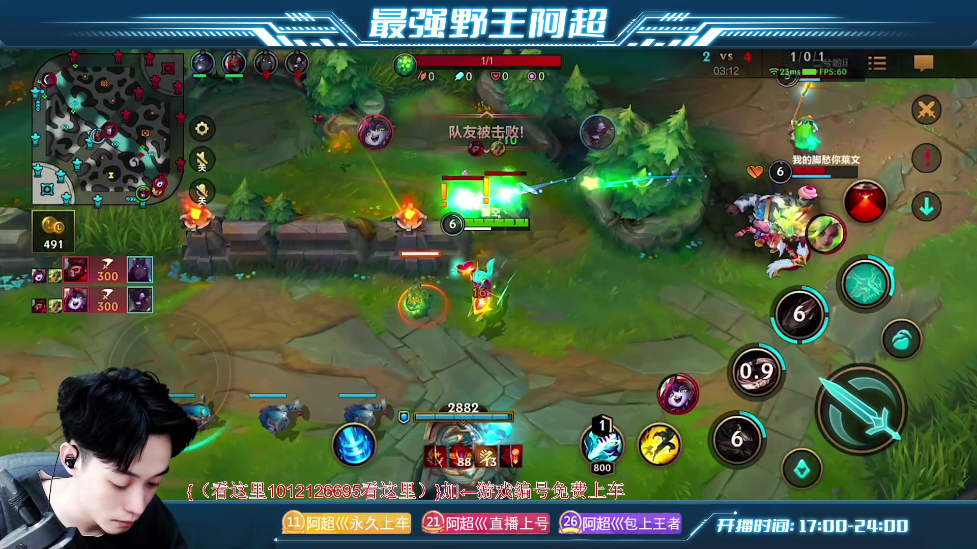 【2023-03-03 22点场】阿超cc丶：⭐免费上车 输一把发100