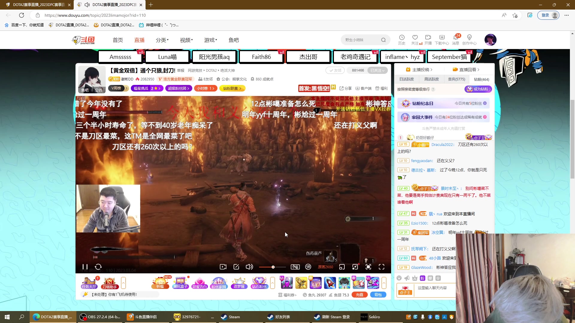 【2023-03-04 19点场】刘嘉俊Sylar1：拿出你的百分之百！