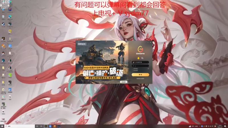 【2023-03-04 19点场】岁月刀妹：辉耀美德刀妹教学