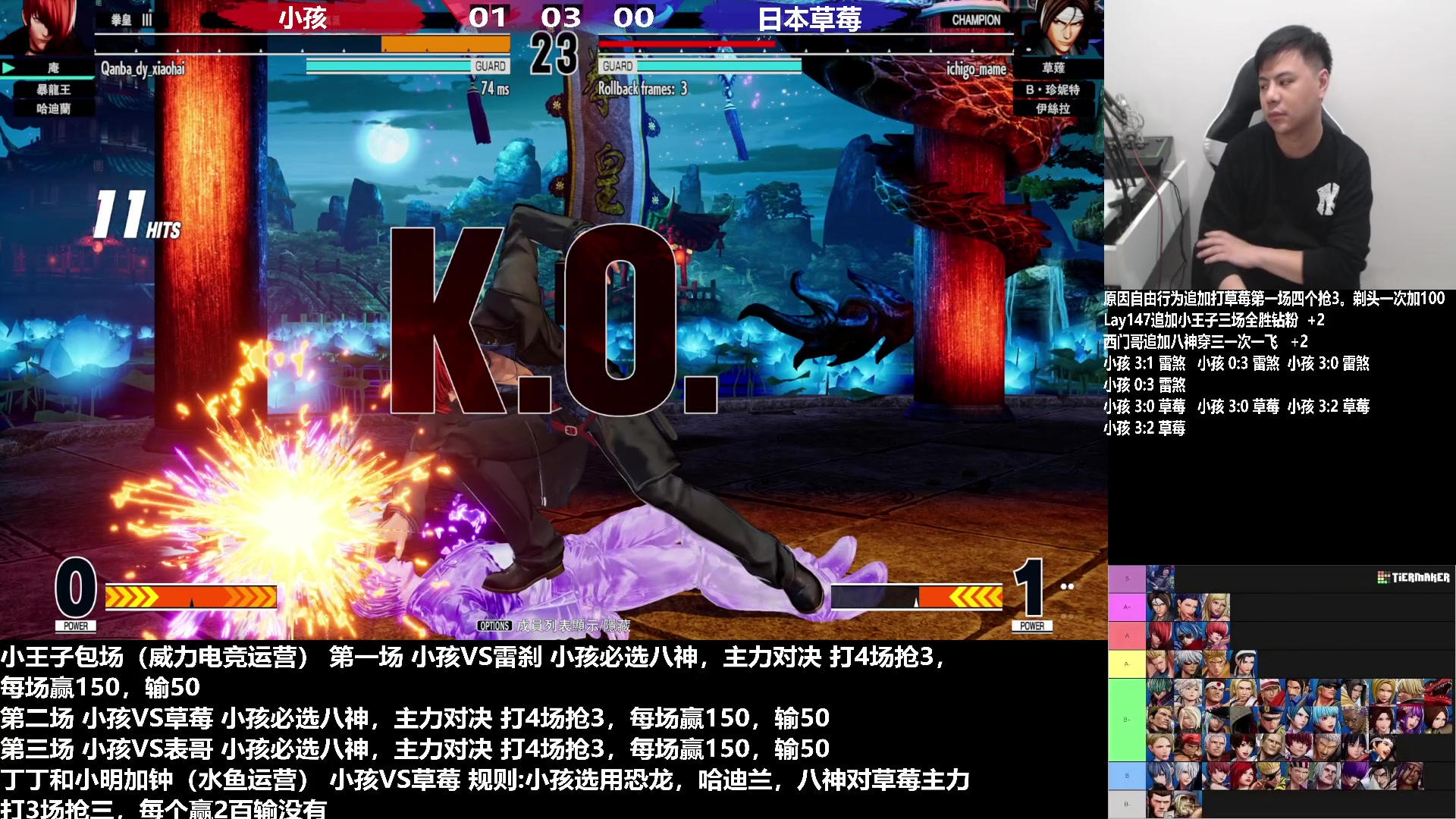 【2023-03-03 22点场】游天堂：小孩曾卓君：憧憬传媒冠名