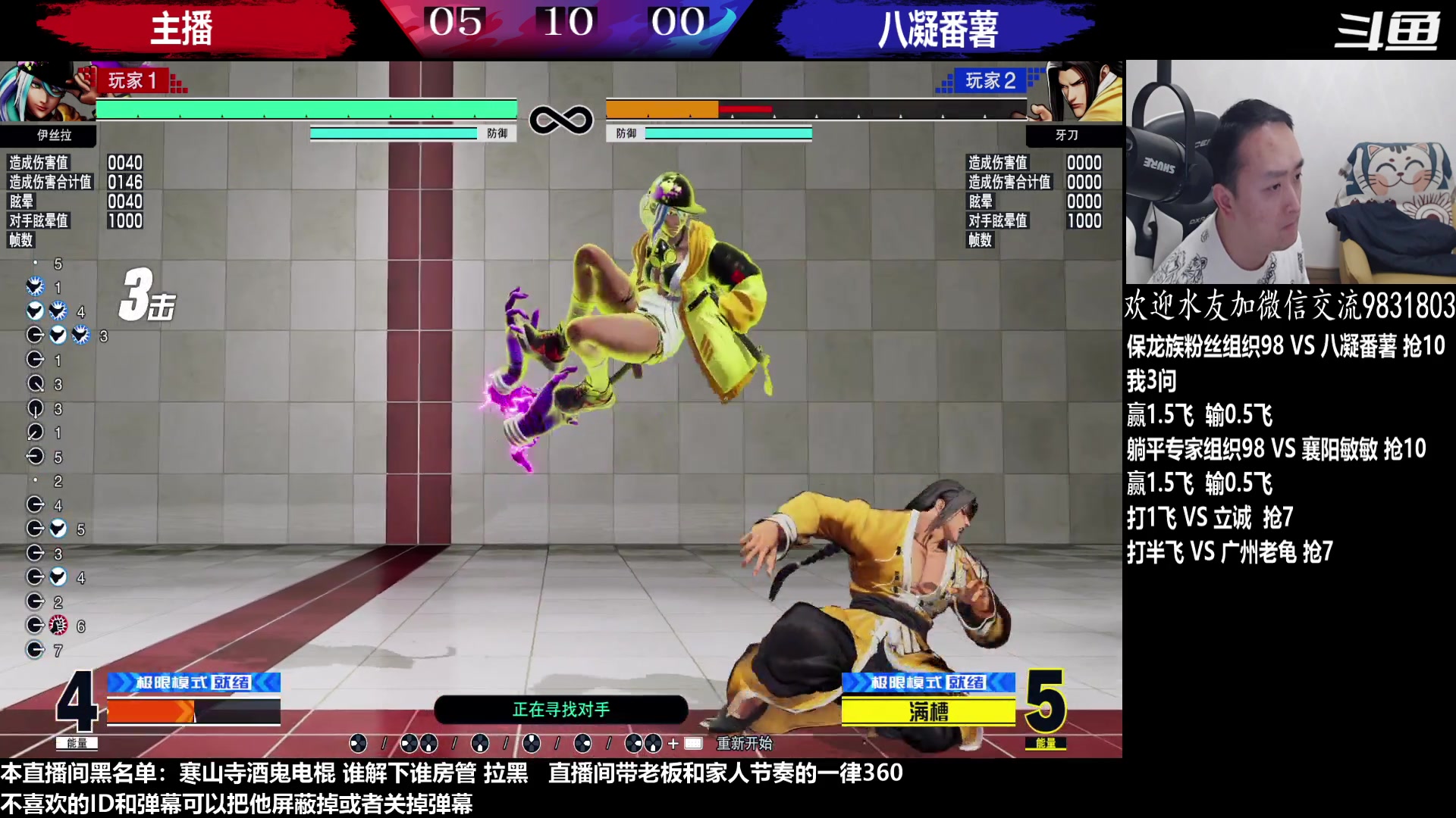 【2023-03-04 19点场】武汉程龙：程龙：憧憬传媒独家冠名！