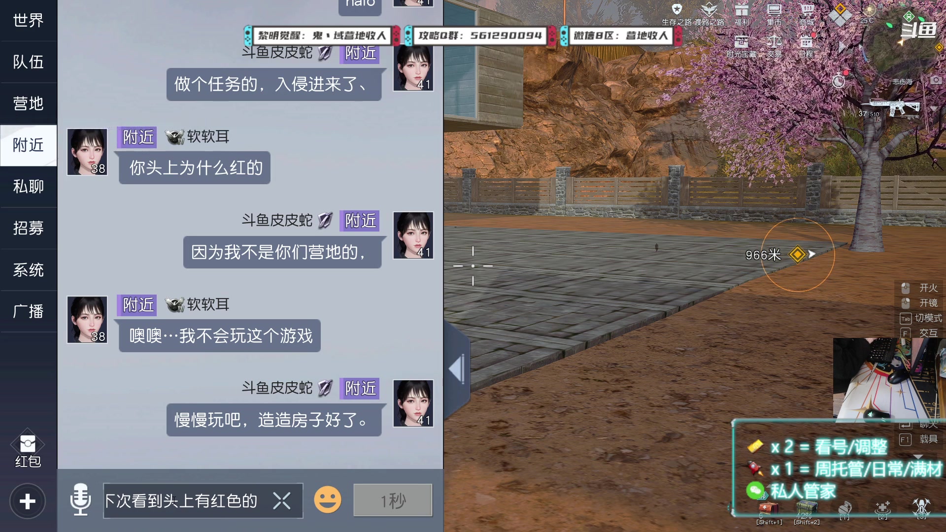【2023-03-03 20点场】化羽皮皮蛇：日常/竞技/看号
