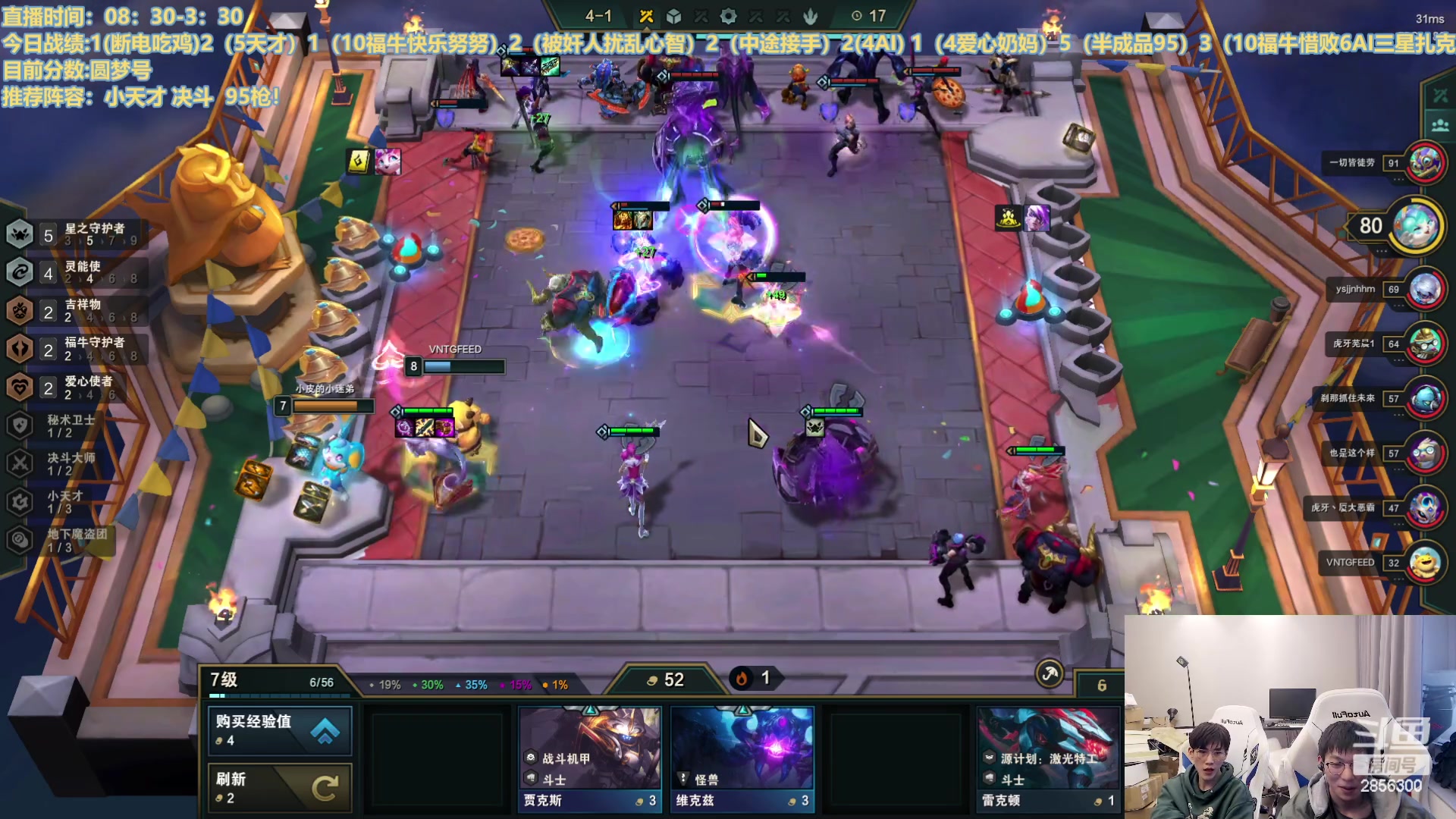 【2023-03-04 15点场】NB丶条皮兄弟：赛季末圆梦环节来啦！！