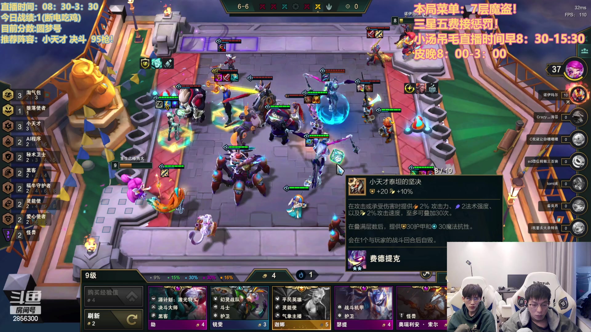 【2023-03-04 09点场】NB丶条皮兄弟：赛季末圆梦环节来啦！！