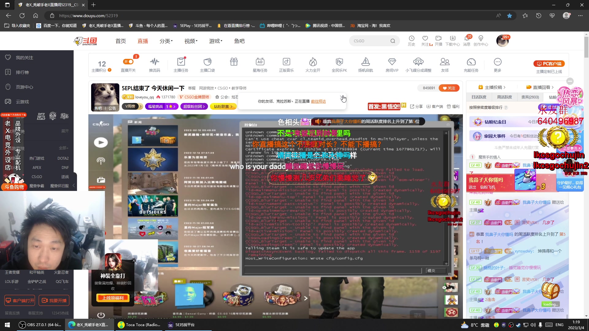 【2023-03-04 00点场】loveyou_qq：5EPL结束了 今天休闲一下