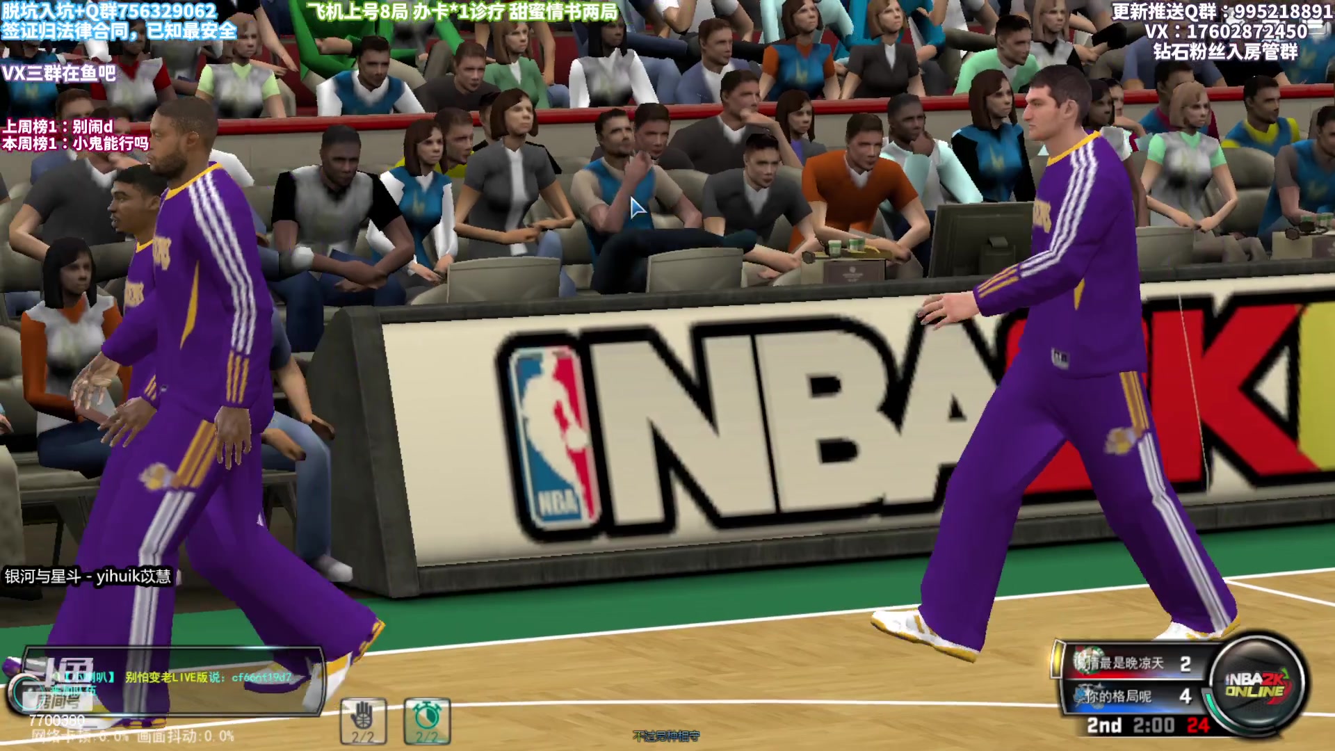 【2023-03-03 19点场】王泽川呐：2K1王朝高分段排位！