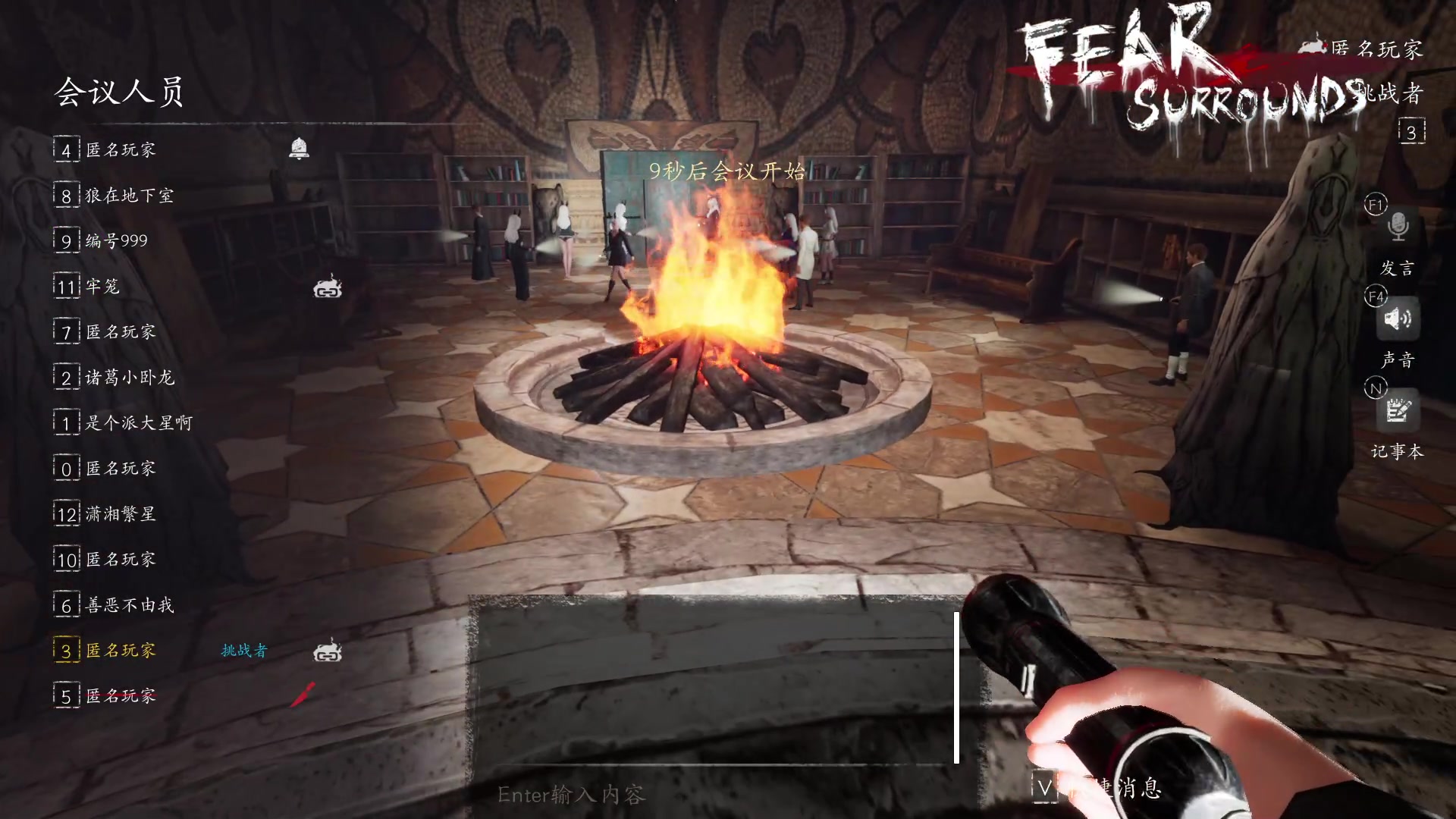 【2023-03-02 23点场】朝雾曦和：搞下卧龙，周五好