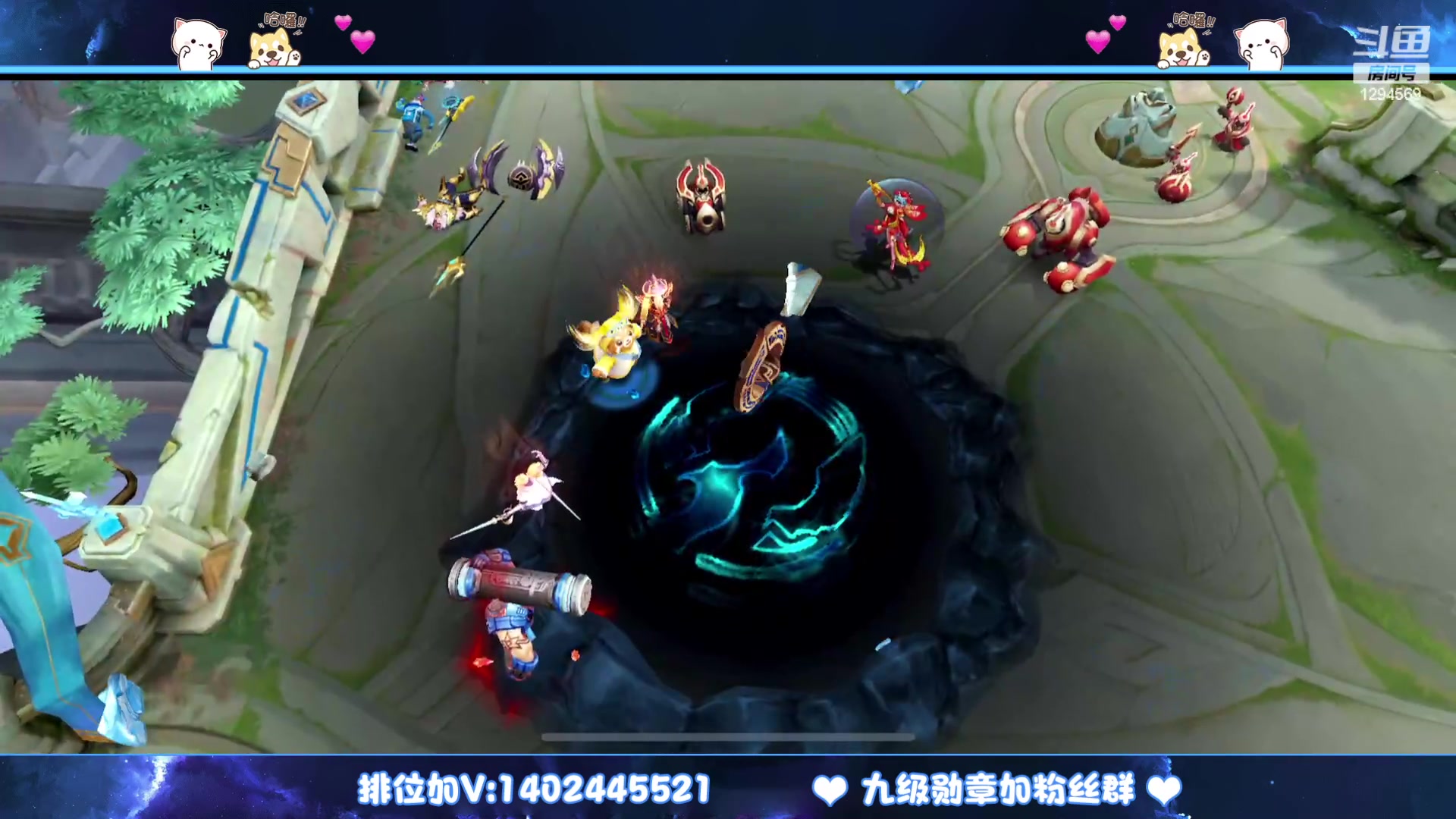【2023-03-04 14点场】毕竟是柚子：微信上荣耀五排！