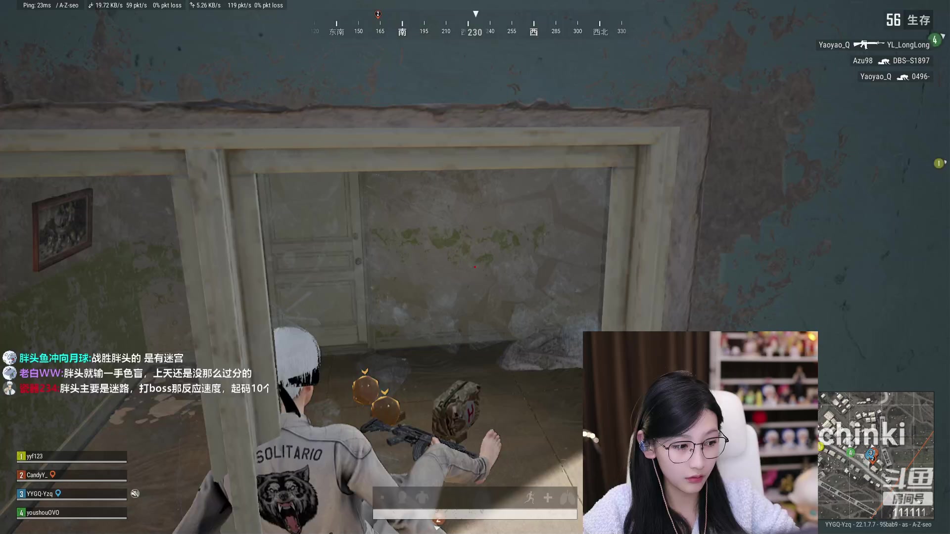 【2023-03-04 17点场】叶知秋Vanessa：秋：吃鱼咯