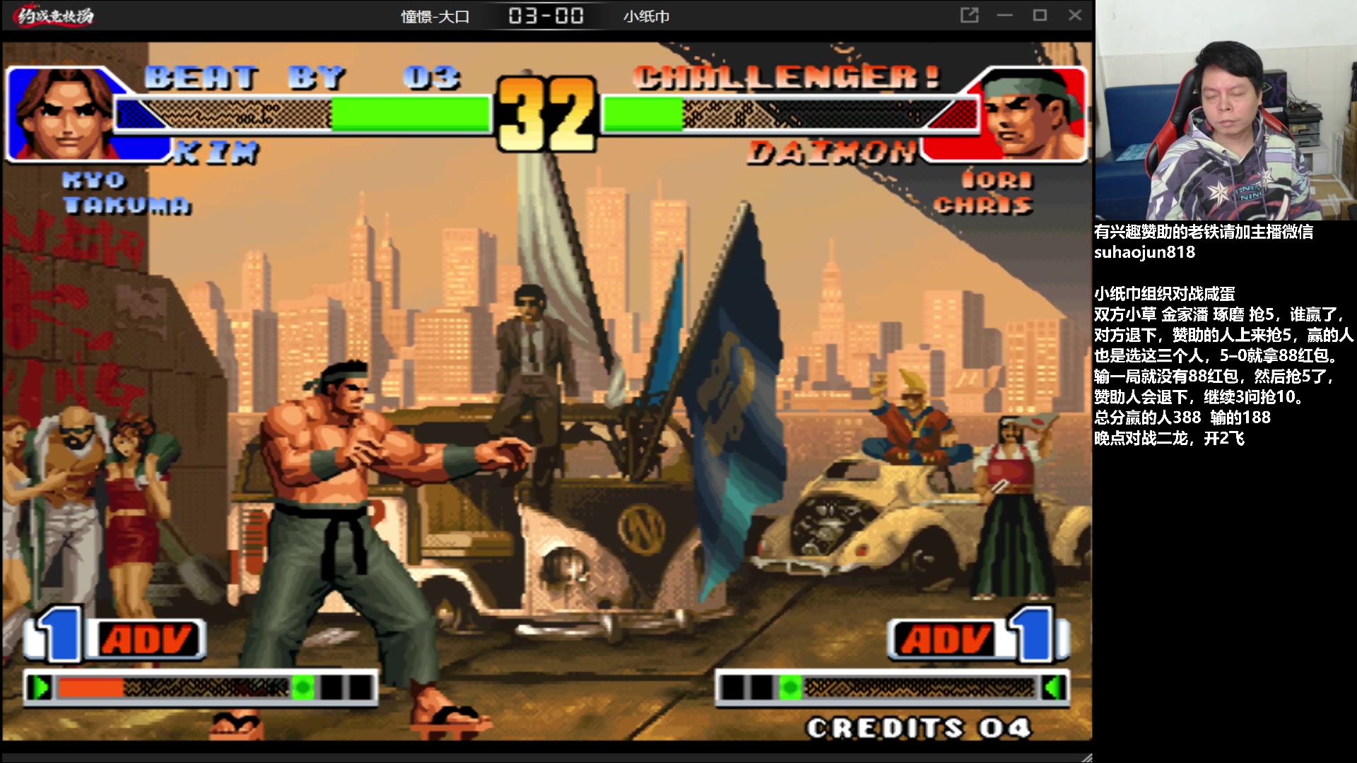 【2023-03-04 20点场】格鬦家大口：憧憬大口：憧憬传媒独家冠名！