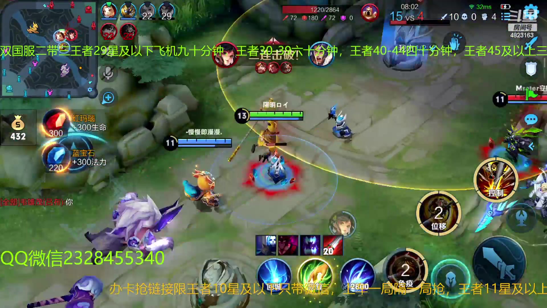 【2023-03-04 05点场】FBF丶飞总：国1鬼国服猴二带三办卡上车