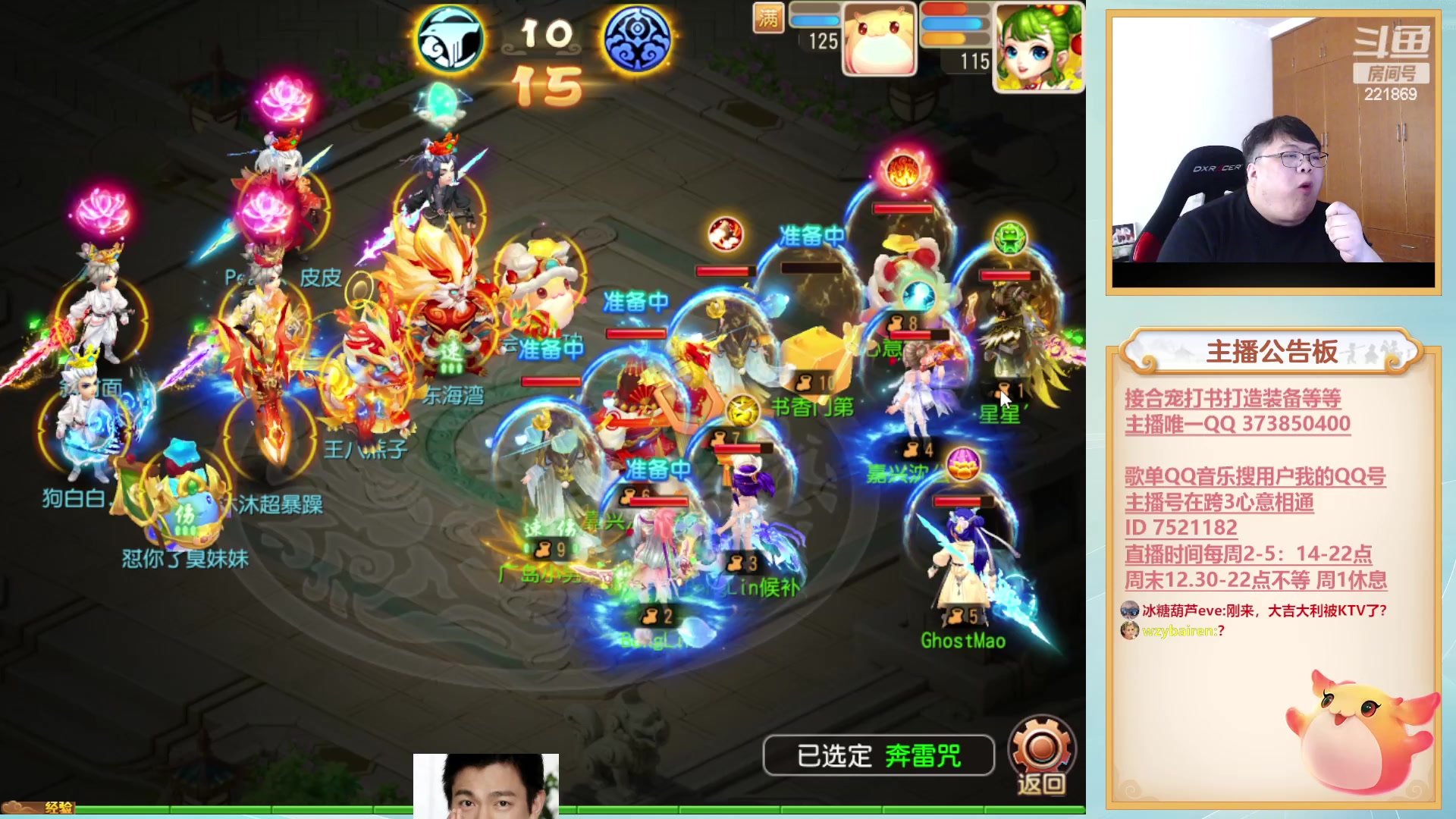 【2023-03-04 14点场】小儿郎丶丶：明天X9加油，221869