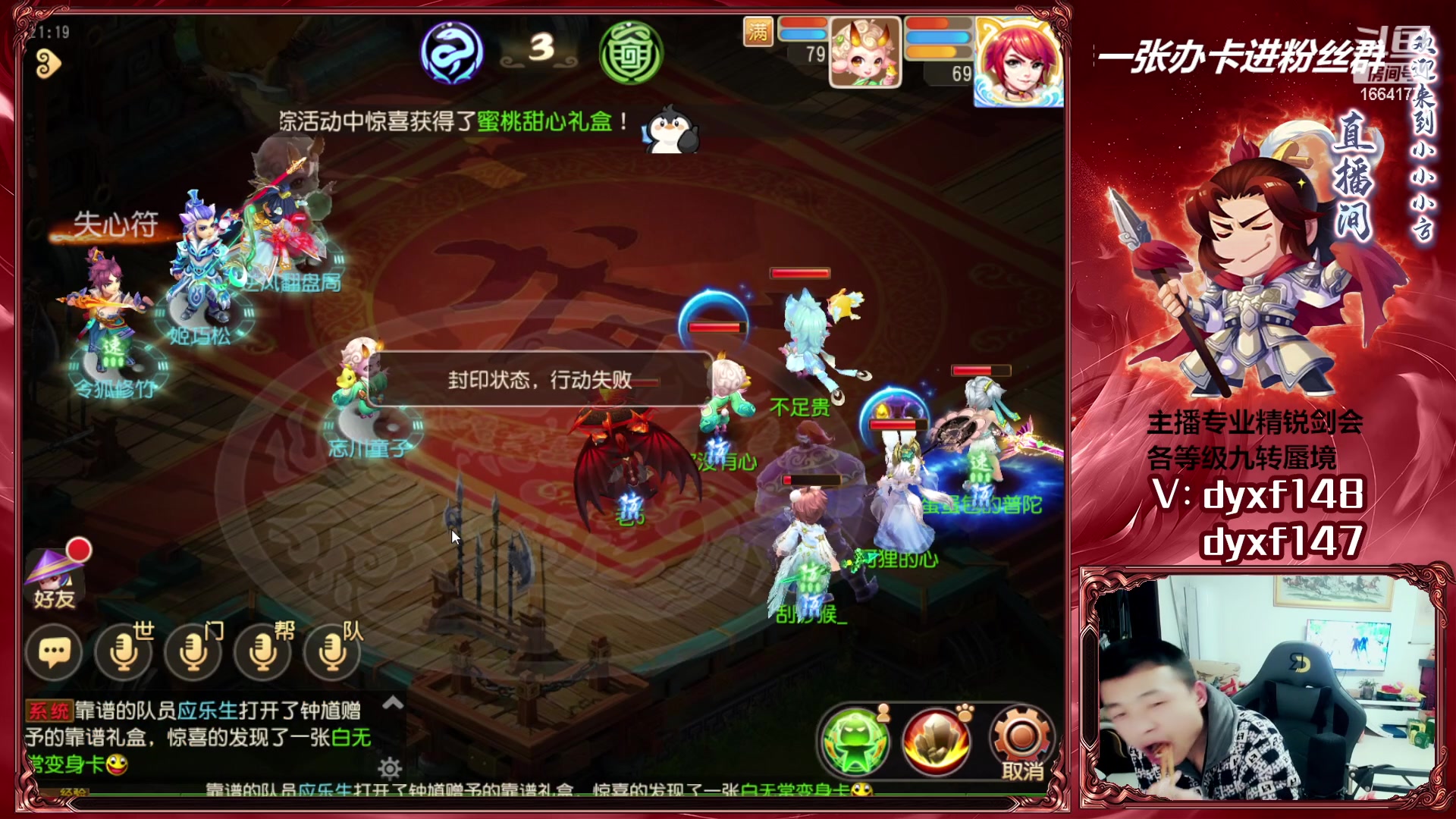 【2023-03-04 20点场】我叫小小小方：专业精锐找号估号帮看号