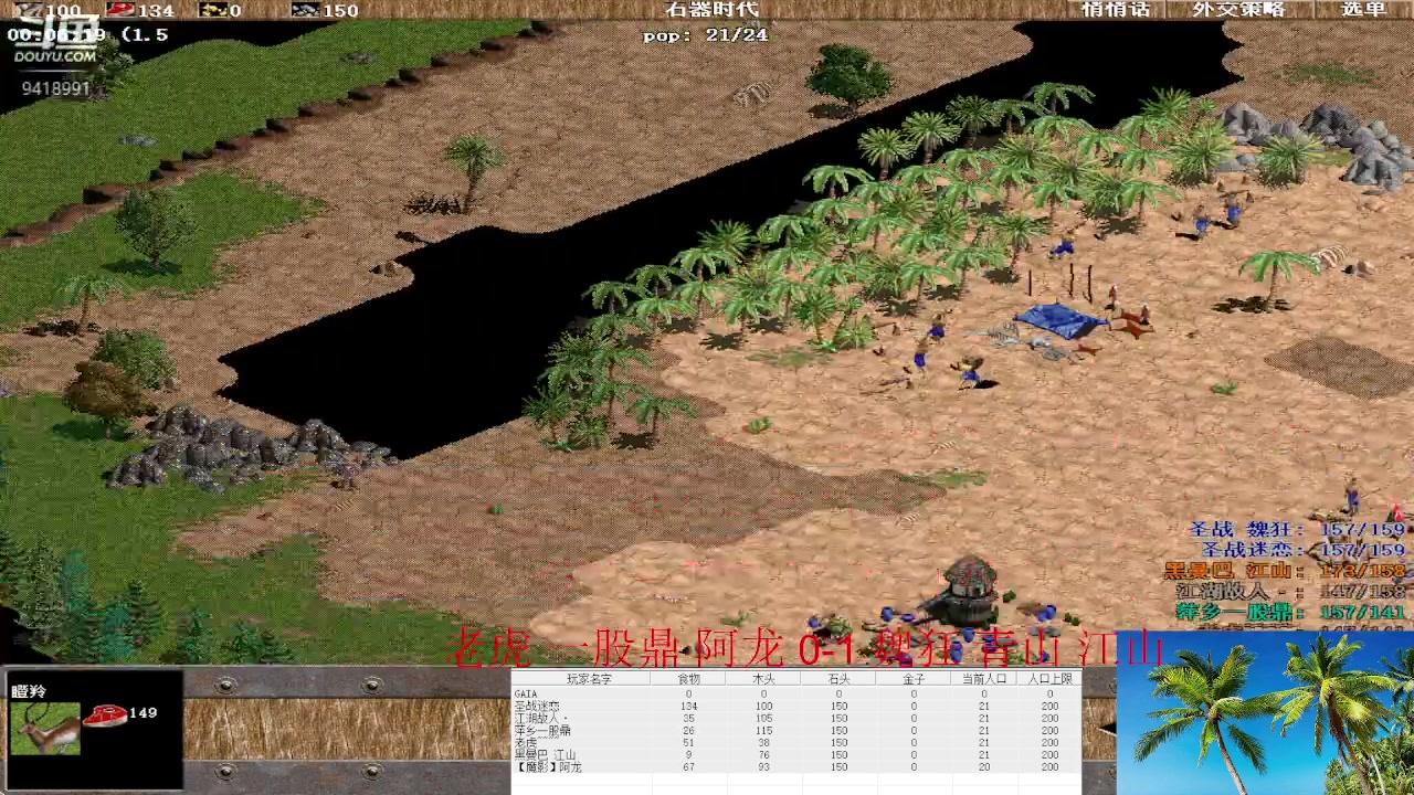 【2023-03-04 11点场】淋淋雨829：圣战迷恋的直播间