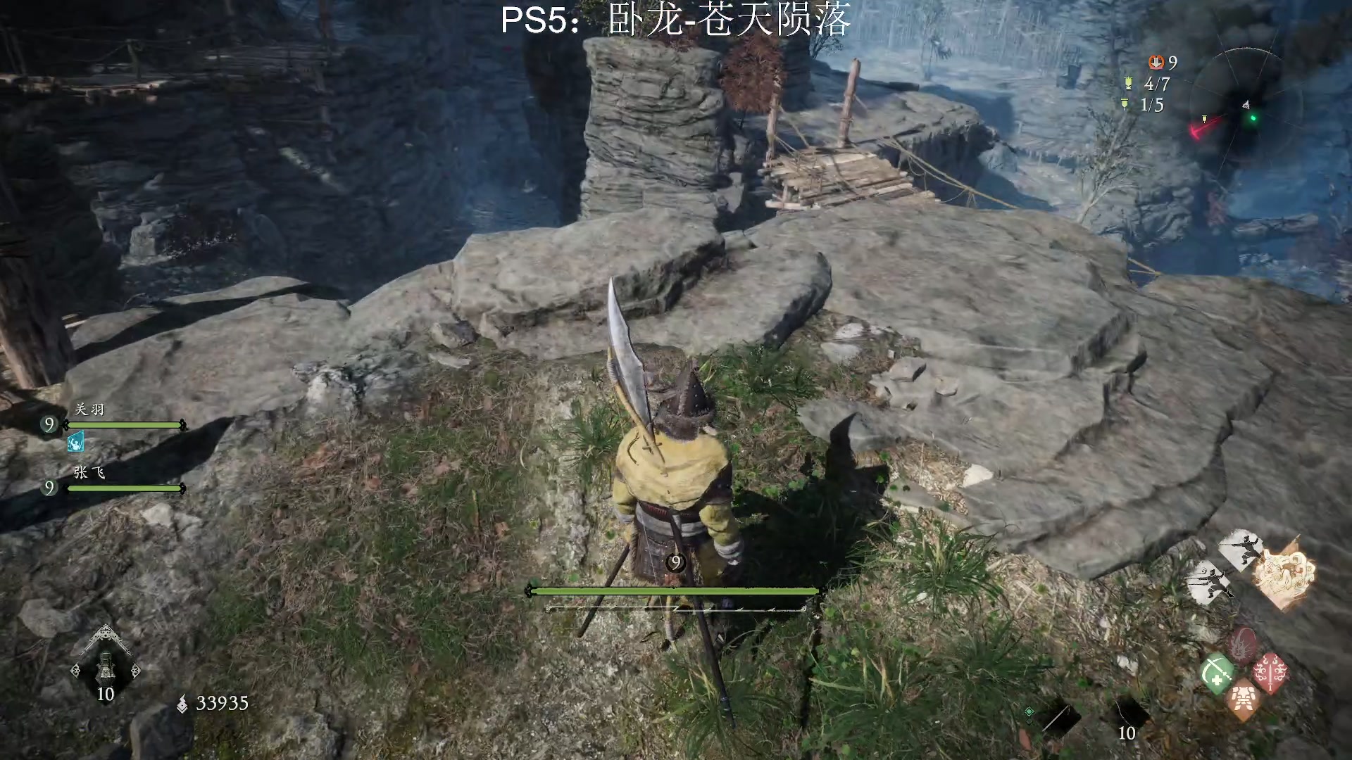 【2023-03-04 10点场】主播沫沫：⭐剧情画质档直播间⭐卧龙：苍天陨落
