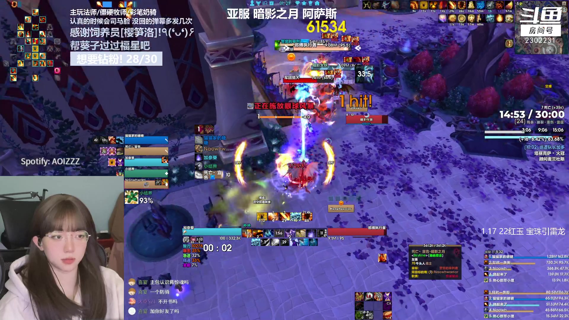 【2023-03-04 00点场】加奈葵：葵葵子:不会玩法师