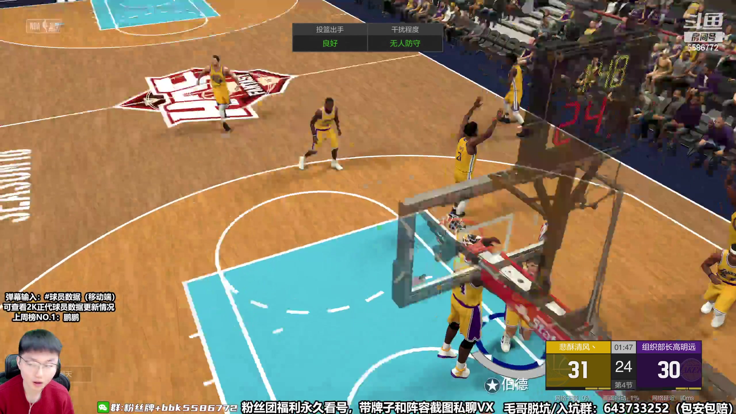 【2023-03-03 14点场】电竞BB凯丶：斗鱼王朝公务员战术流搞起，飞机上镜