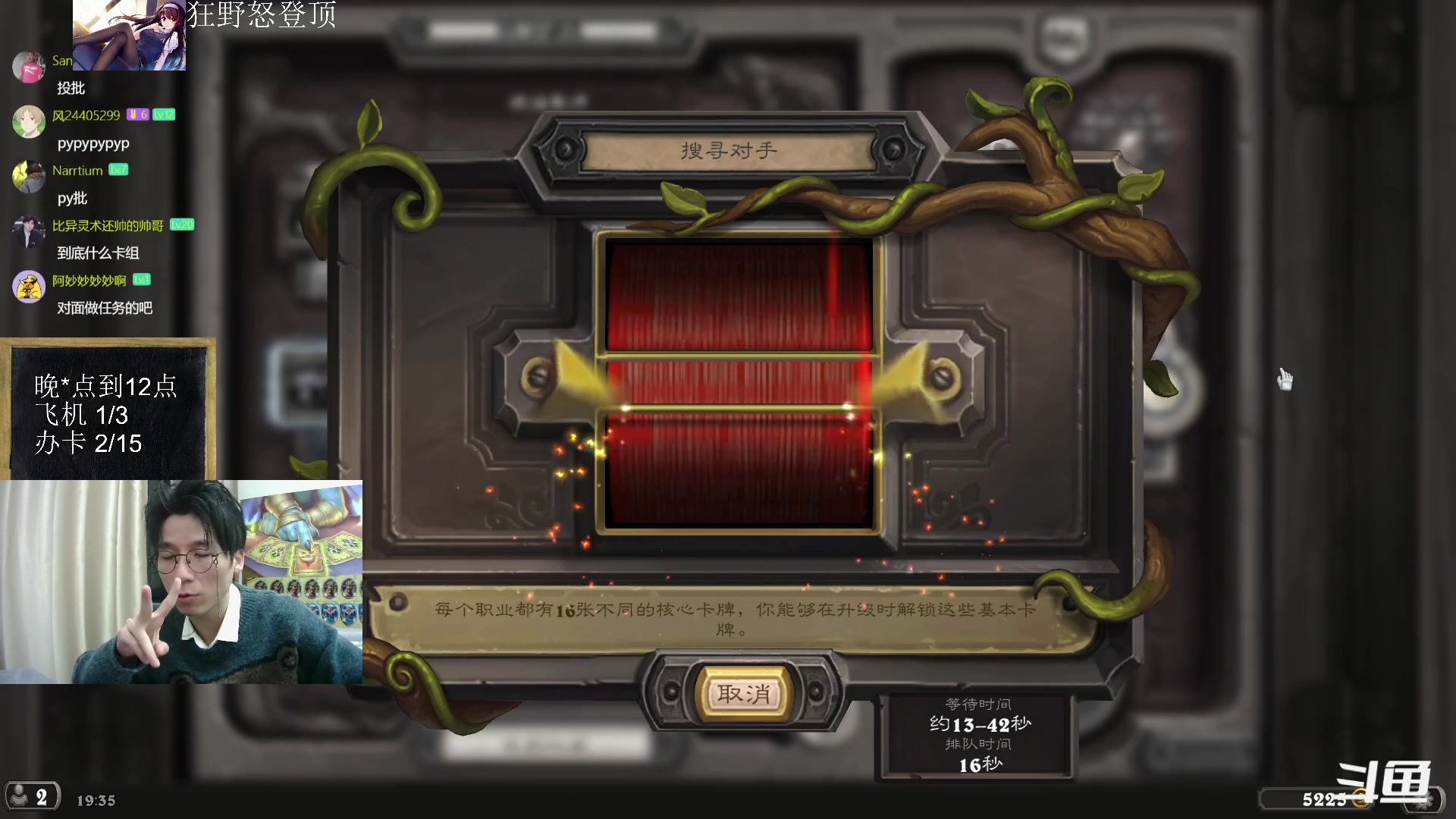 【2023-03-04 18点场】神棍老师麦迪文：神棍老师：偶尔迟到的直播间