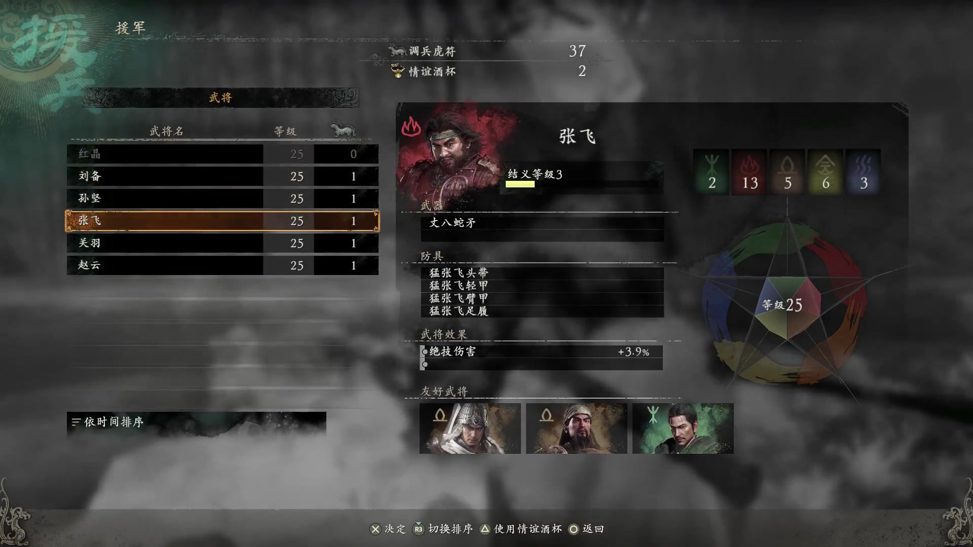 【2023-03-04 00点场】尘埃好呀：化解的美妙《卧龙》
