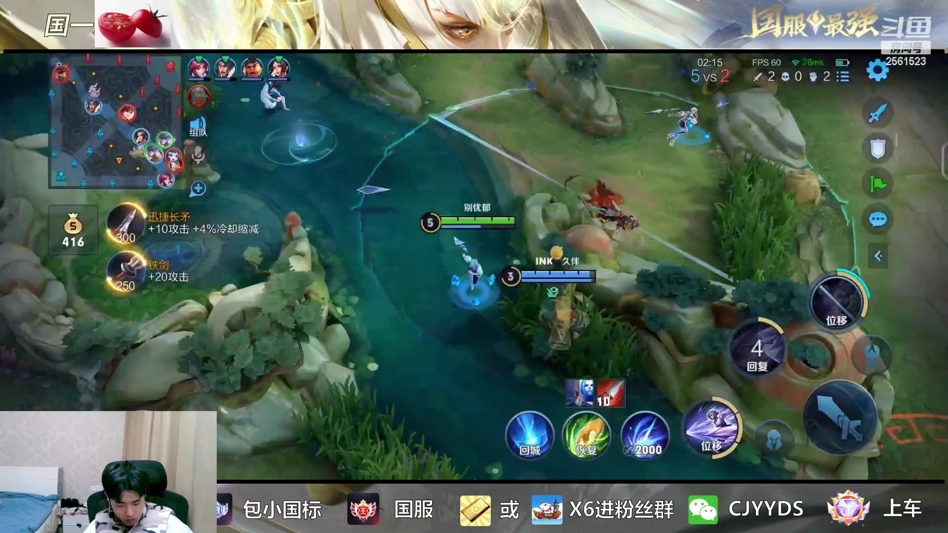 【2023-03-03 22点场】冲酱ccc：东方镜专场！正能量直播间！