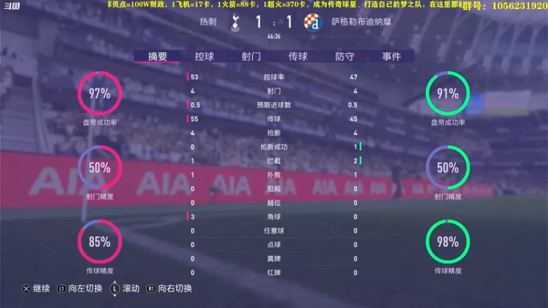 【2023-03-04 17点场】皇冠的猫：猫联赛第五赛季