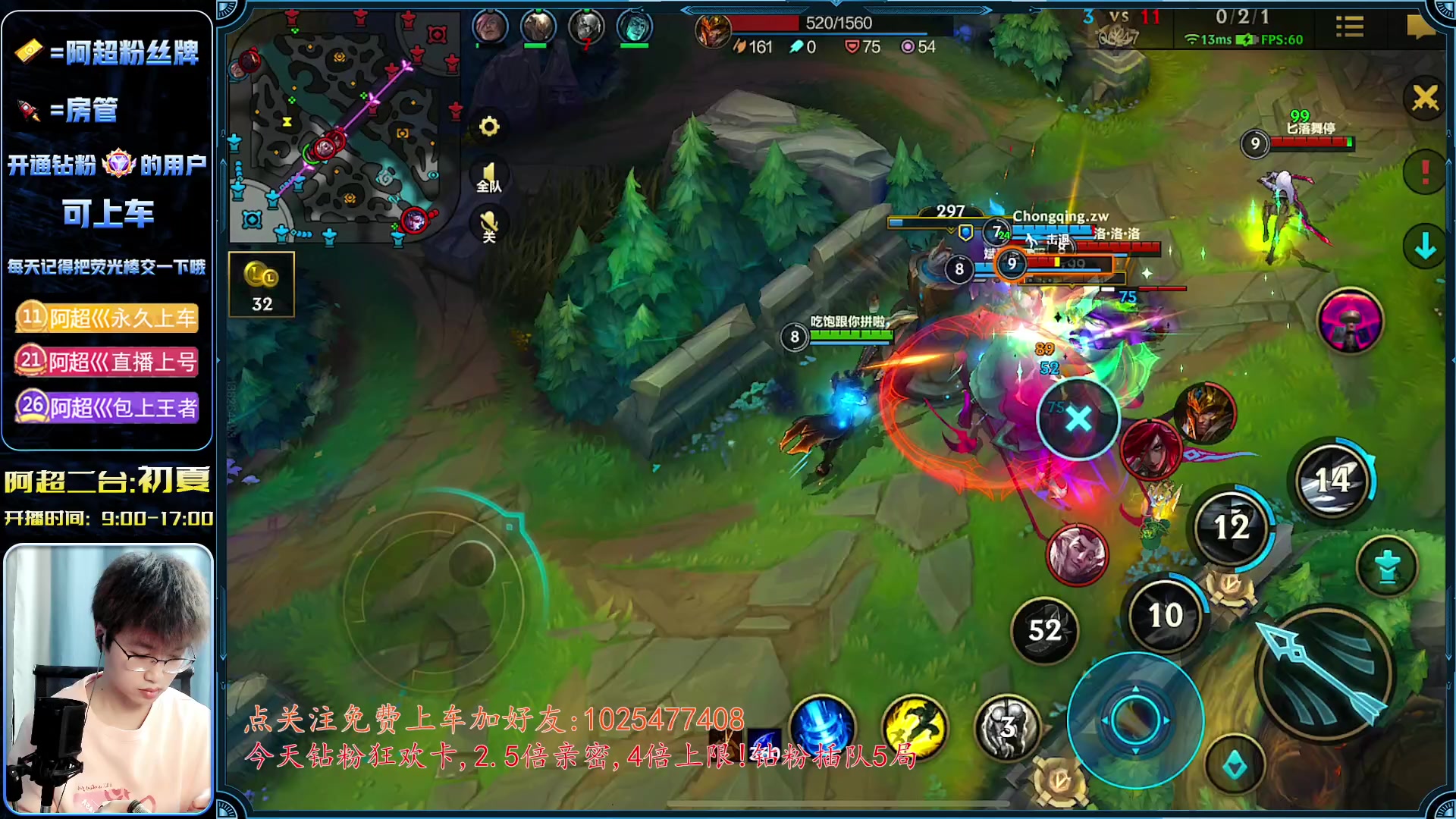 【2023-03-04 08点场】阿超cc丶：⭐全能ADC~免费上车!走起!