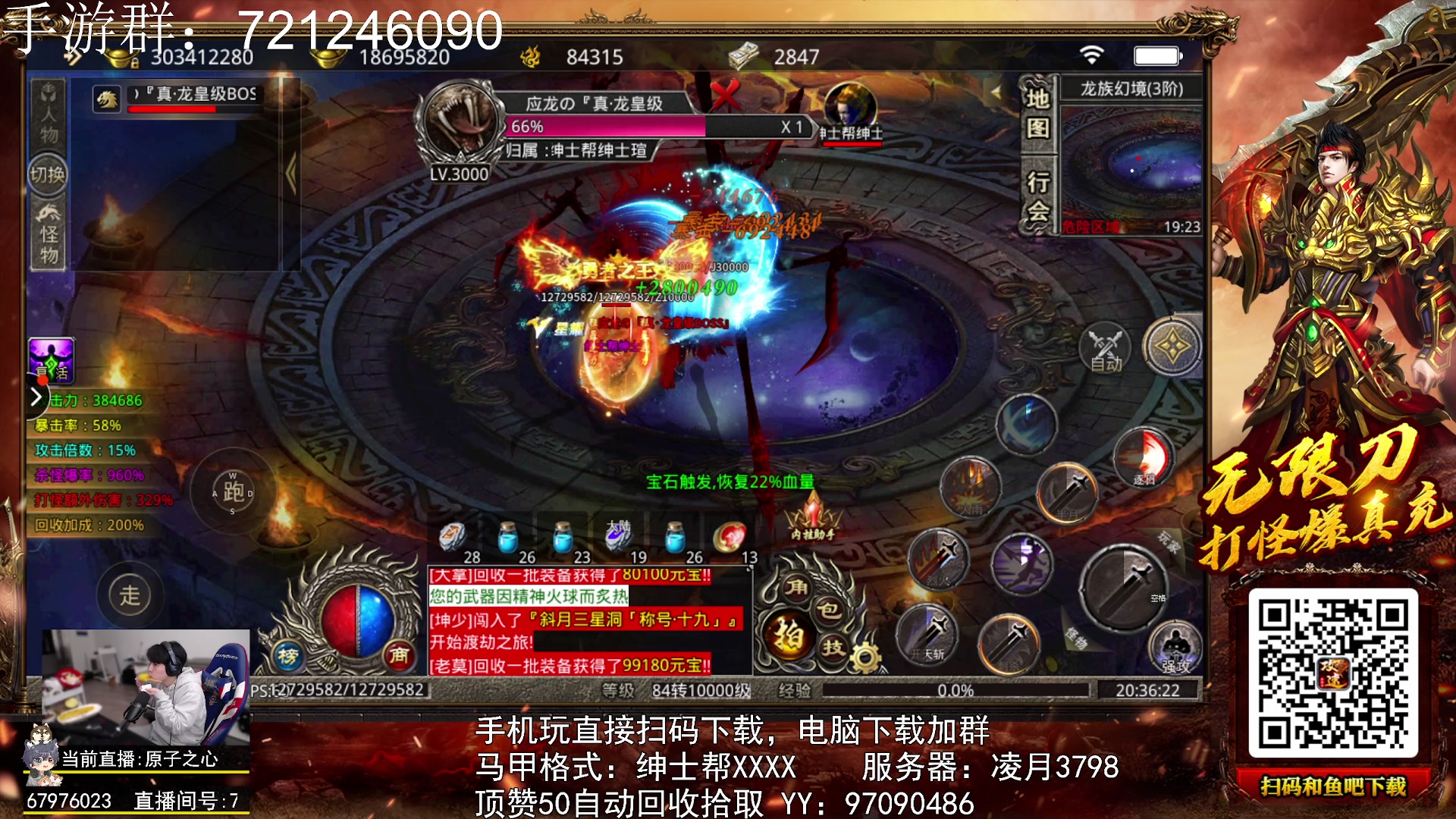 【2023-03-04 19点场】丨绅士瑄丨：顶级游戏理解！