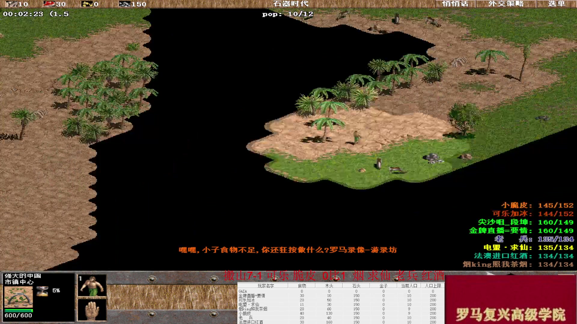 搬山7-1 可乐 脆皮  0比3  烟 求仙 老兵 红酒