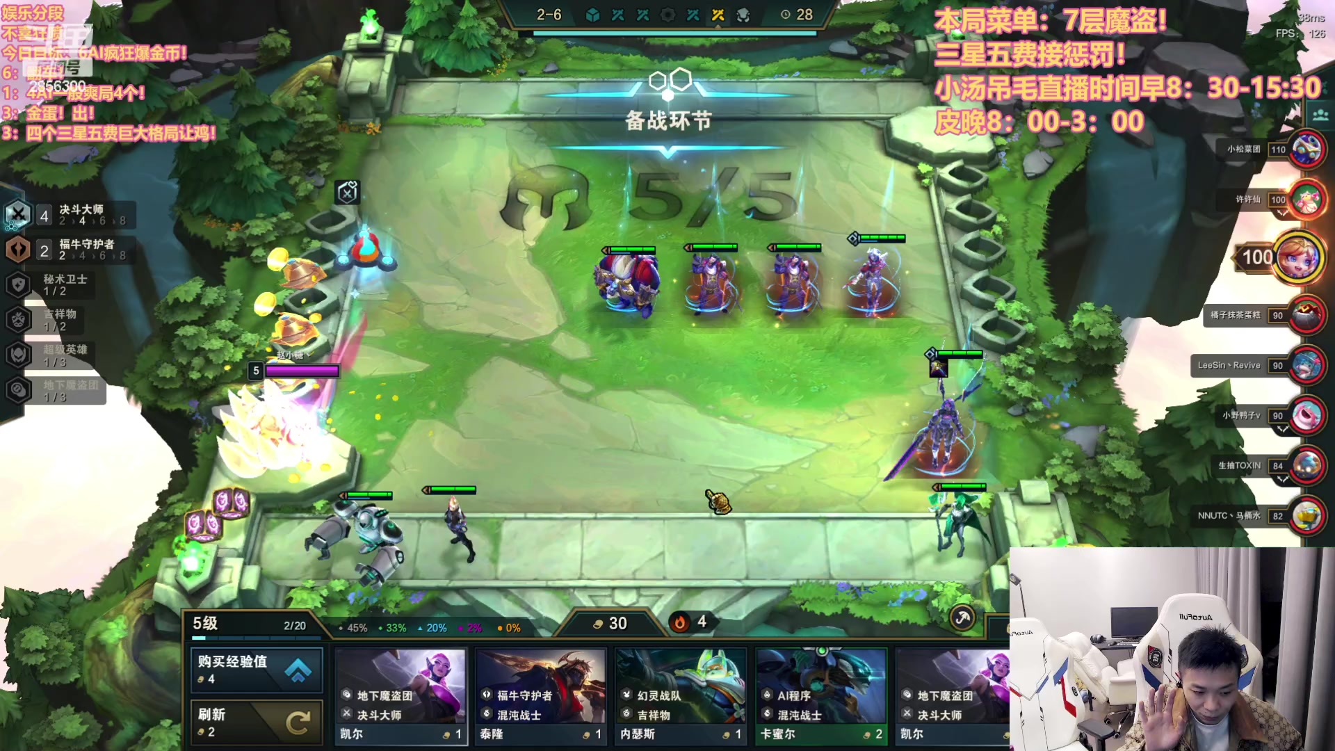 【2023-03-03 23点场】NB丶条皮兄弟：6AI6魔盗顶级爽局来啦！