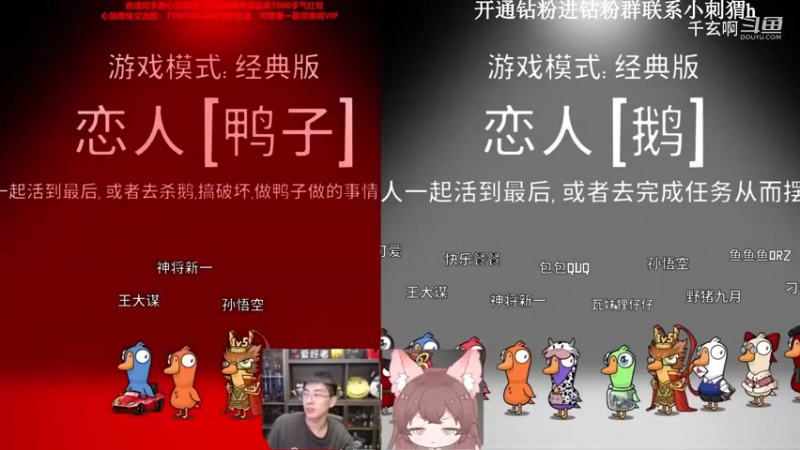 猴哥为了瓦妹与大谋新一反目成仇，猴哥赢了游戏，输了兄弟！结尾渣男猴哥彩蛋！