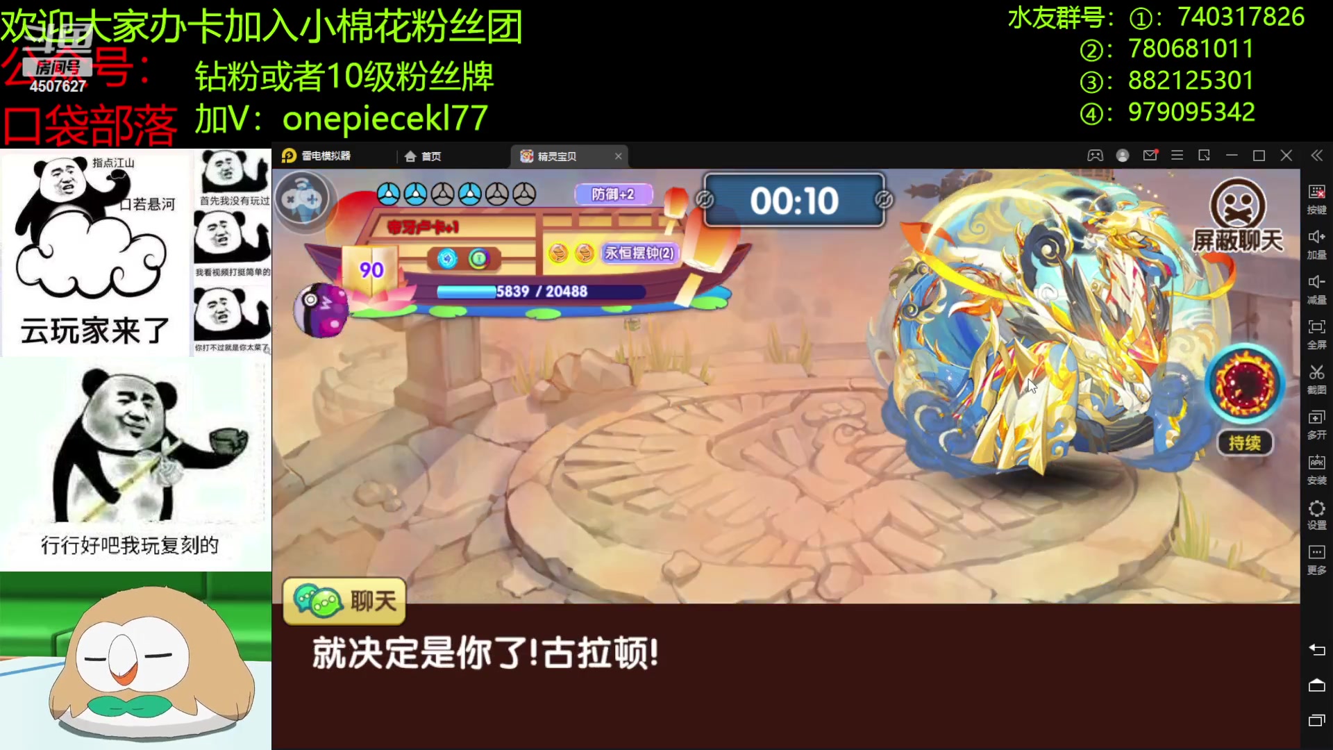 【2023-03-03 18点场】失眠君灬灬：愿大家每天都充满爱！