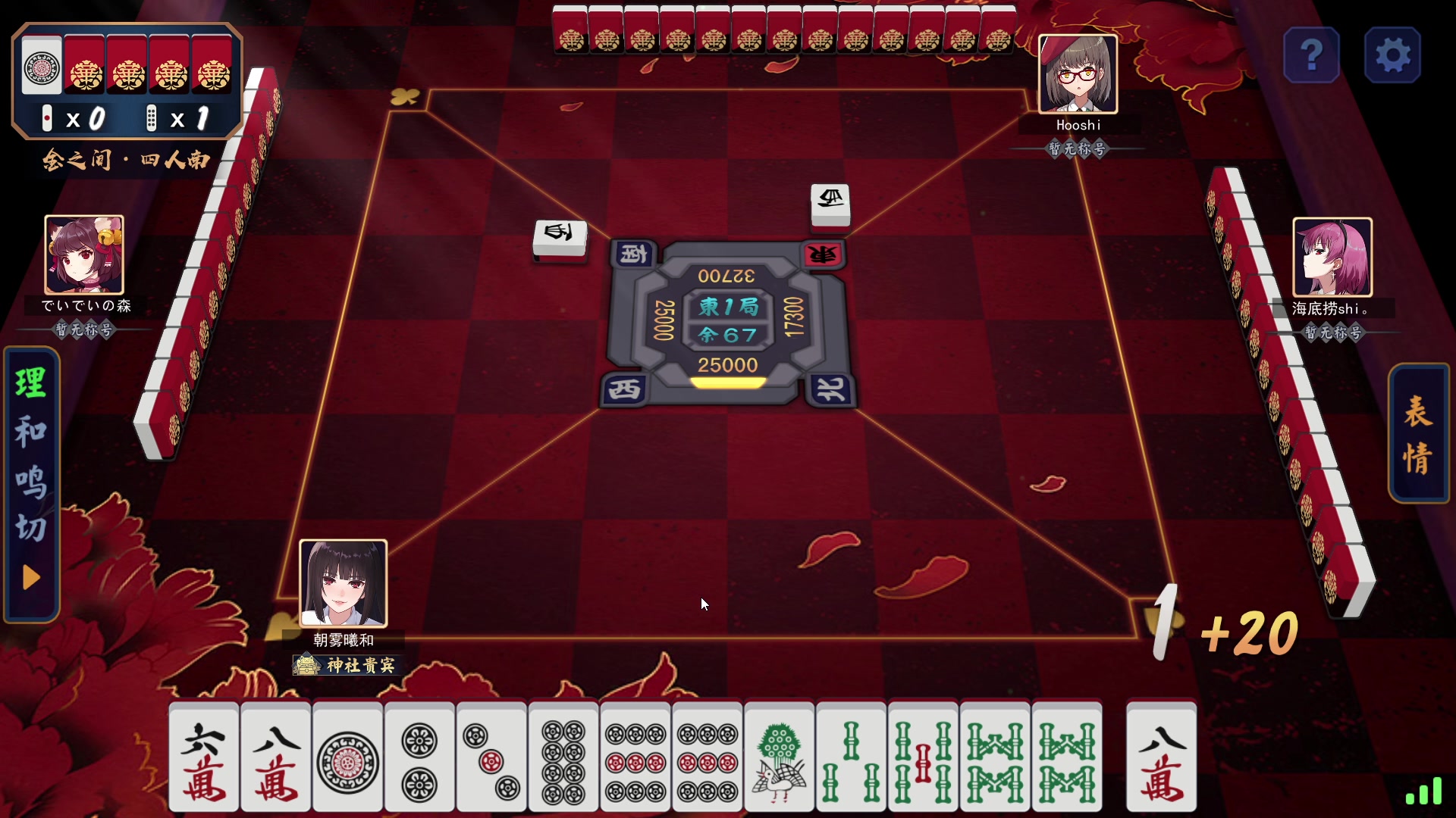 【2023-03-01 00点场】朝雾曦和：搞下卧龙，周五好