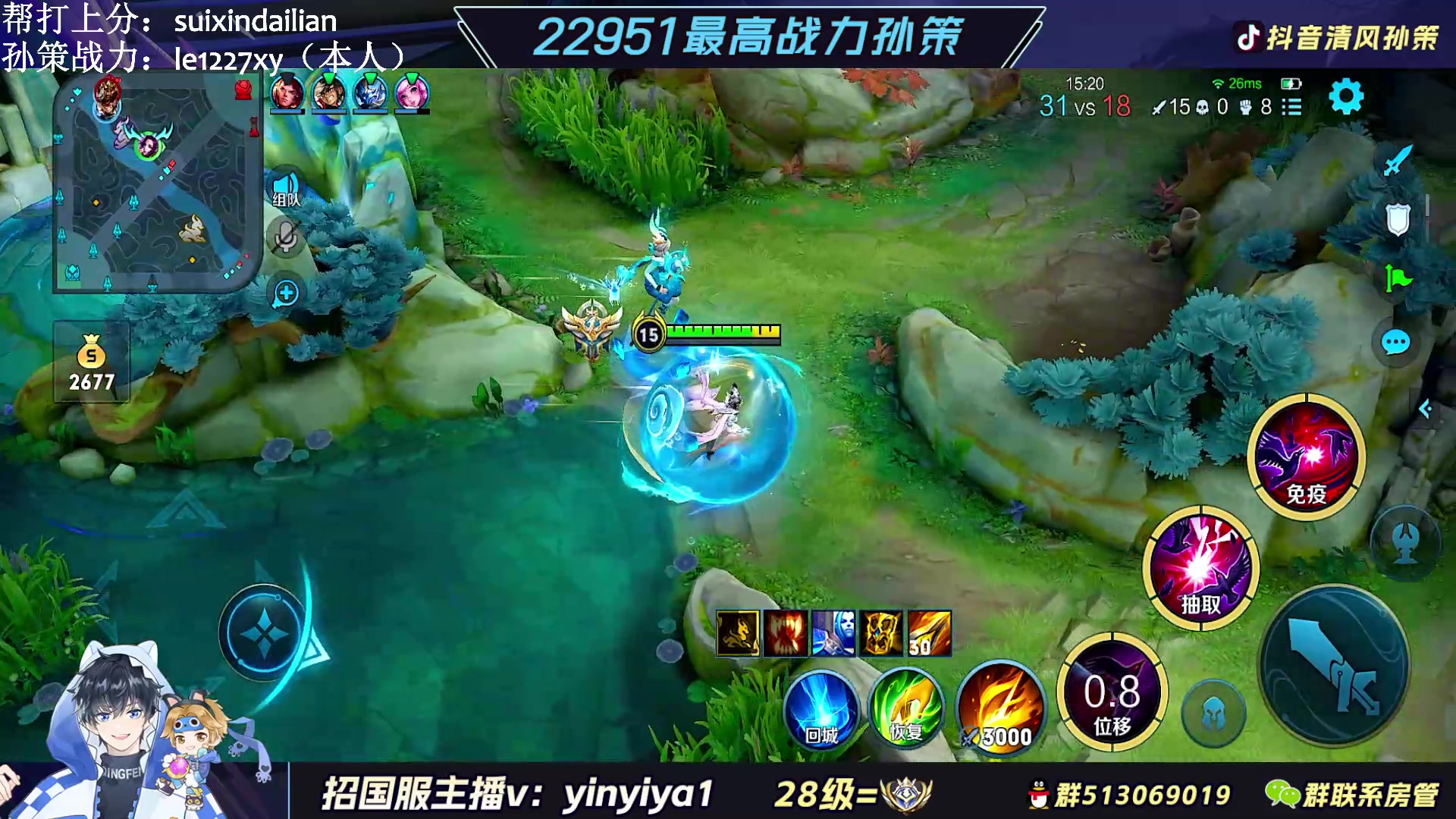 【2023-03-02 12点场】清风孙策：2.3w战力孙策！v区带粉